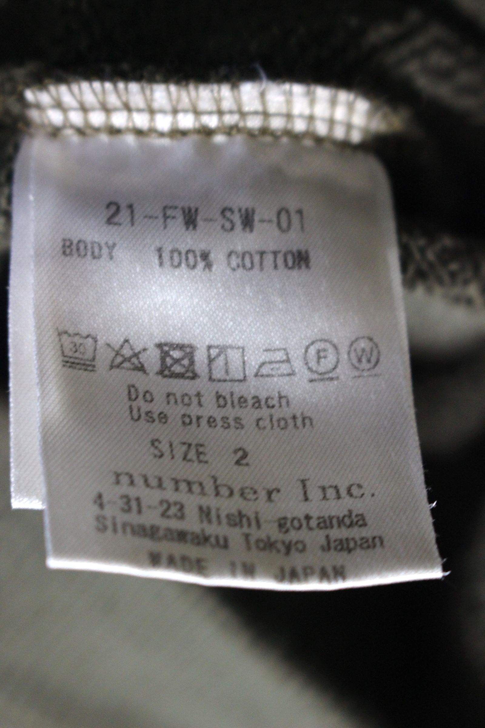 PROCESSING SWEAT HOODY/スウェット