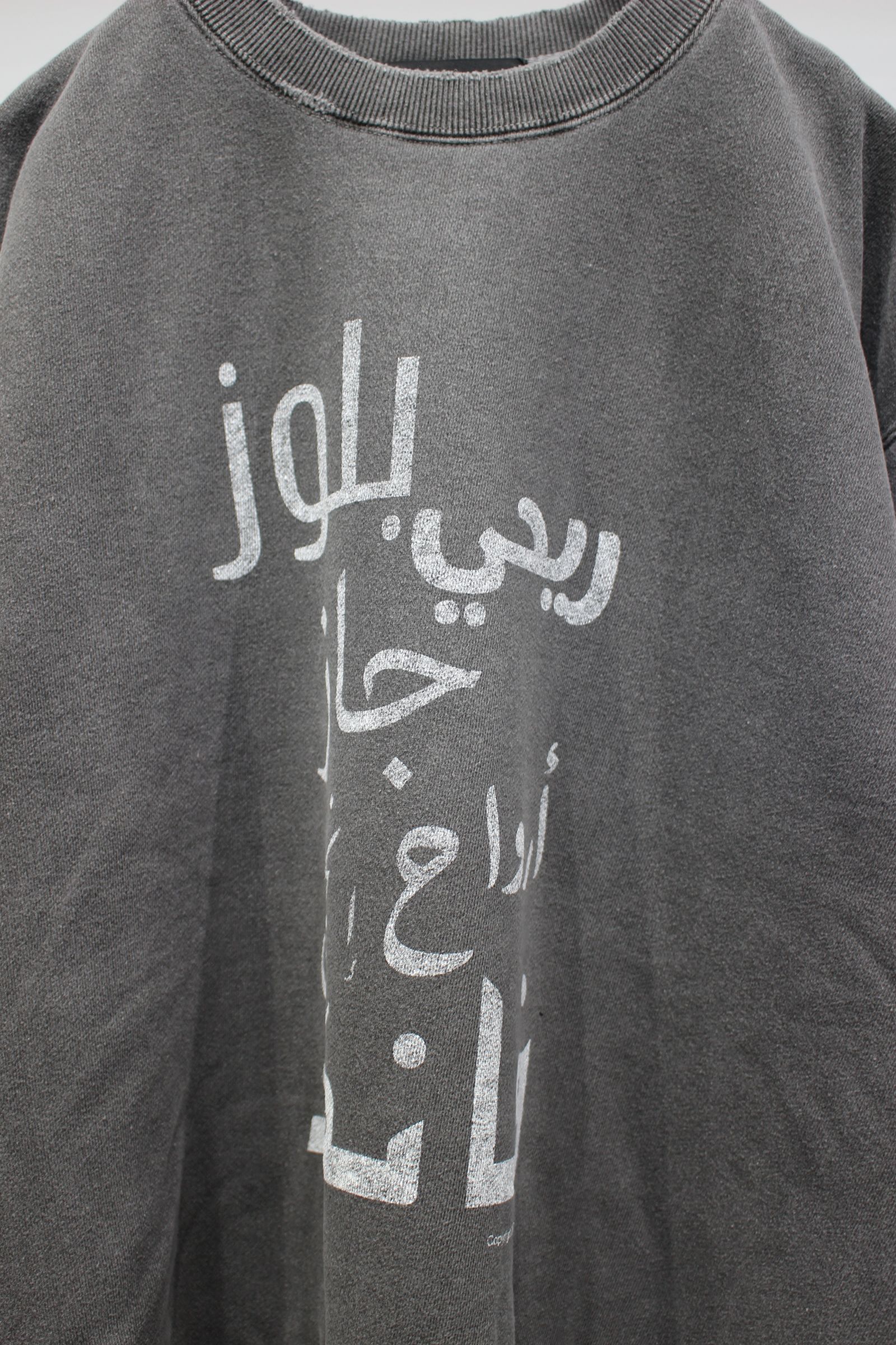 Arabic Black Music Sweat | BLACK | スウェット
