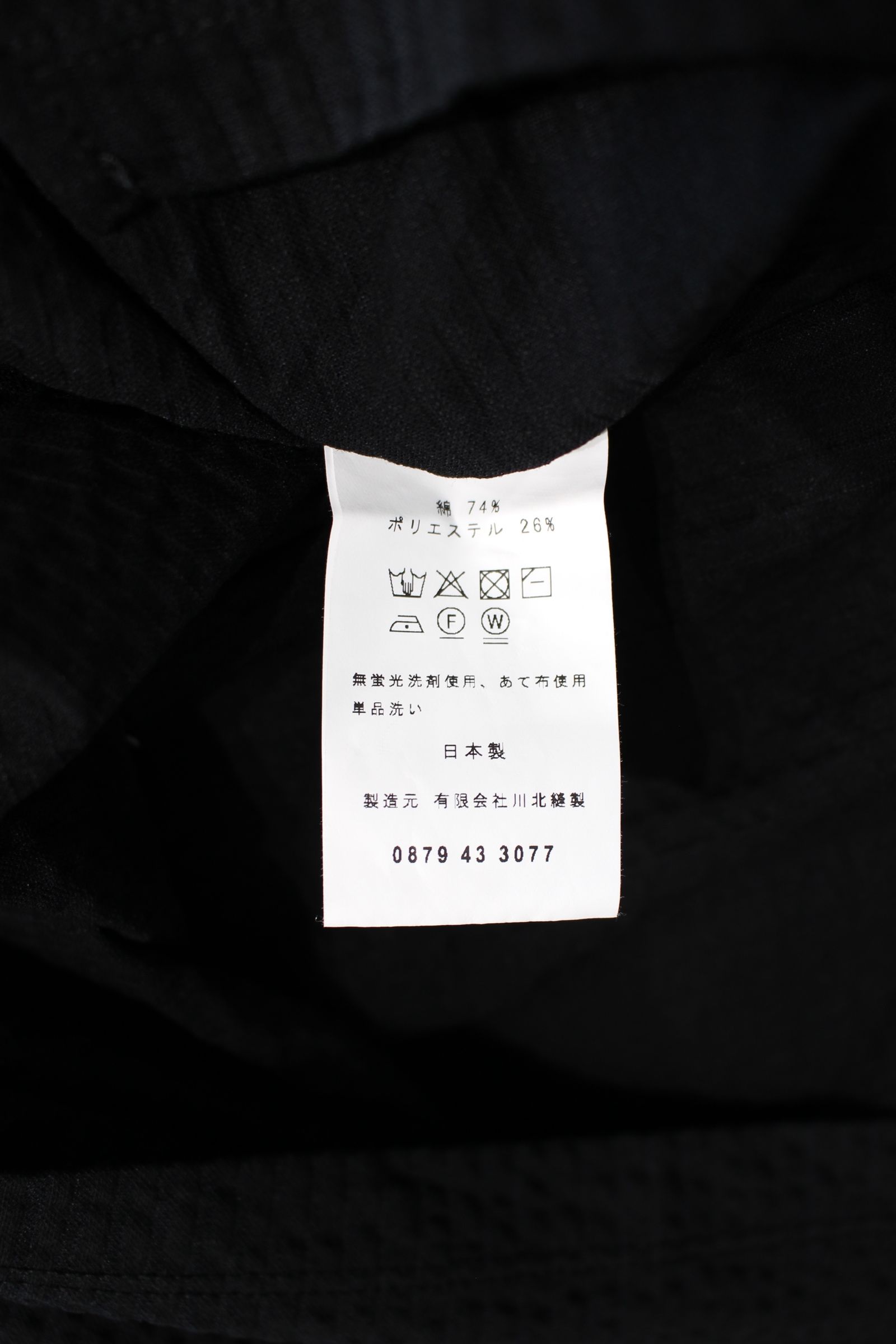 RELAXIN D/S TEE “Seersucker”/カットソー