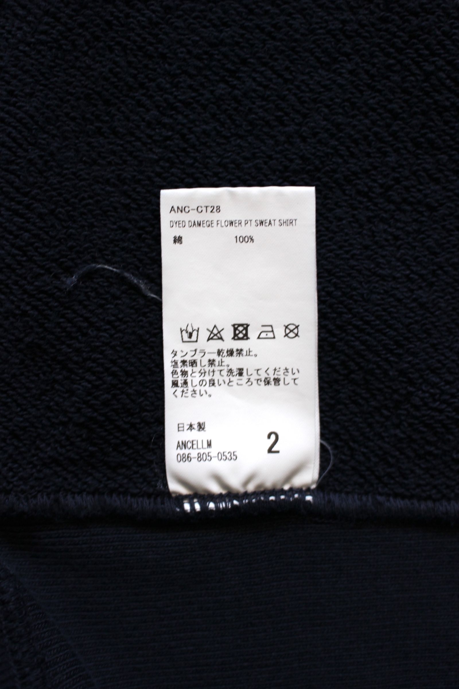 ANCELLM - 【別注】DYED DAMEGE SWEAT SHIRT/NAVY | NapsNote