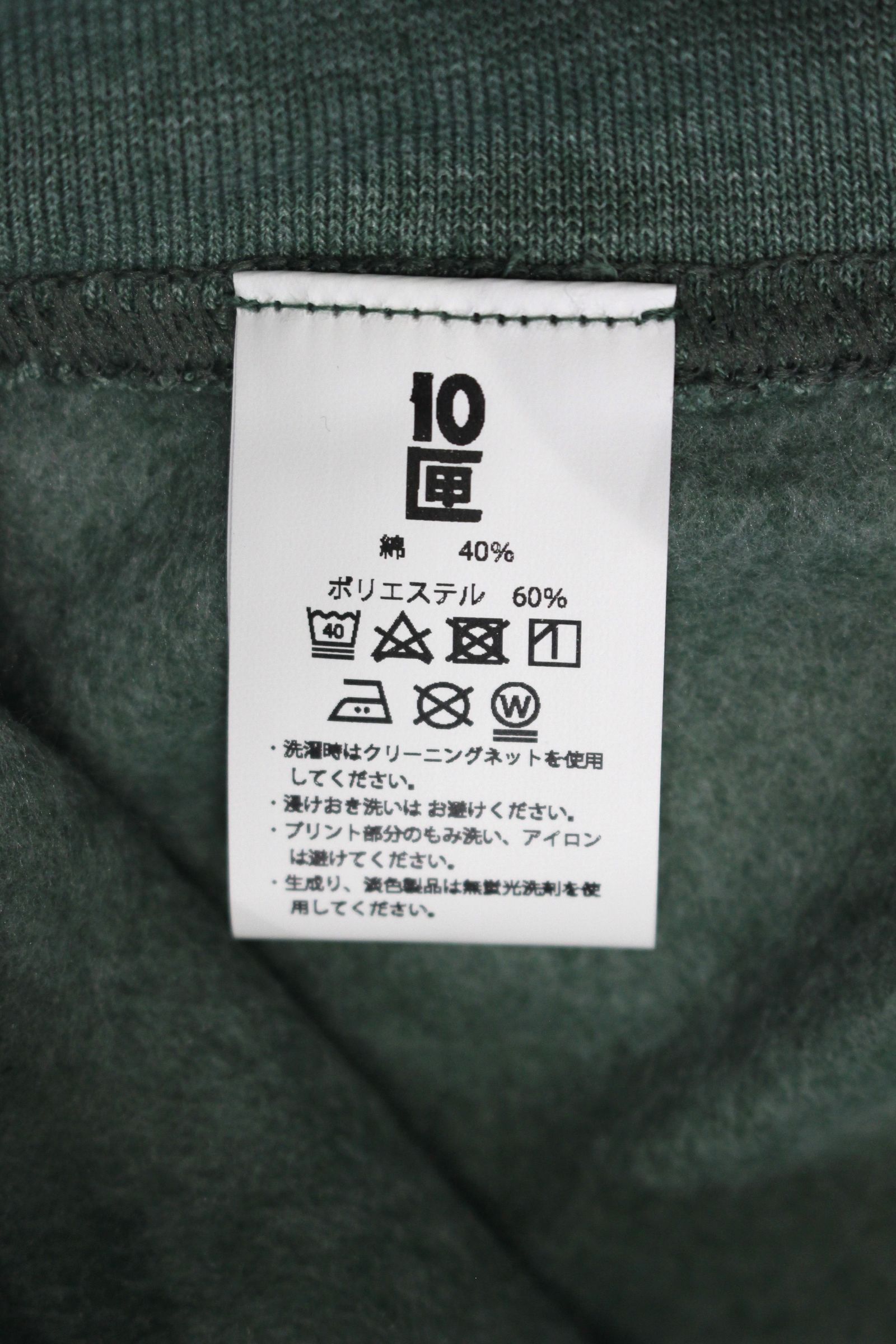 10匣東京 CREW/HETHER GREEN【10/10発売】
