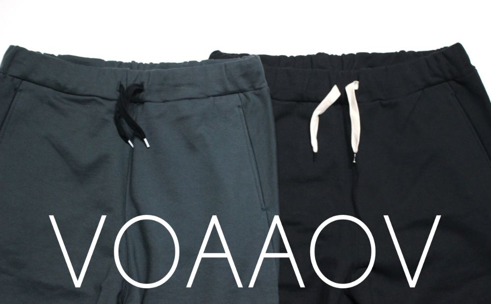 New!【VOAAOV/ヴォアーヴ】パターンメイクに拘ったスウェットパンツの入荷です！
