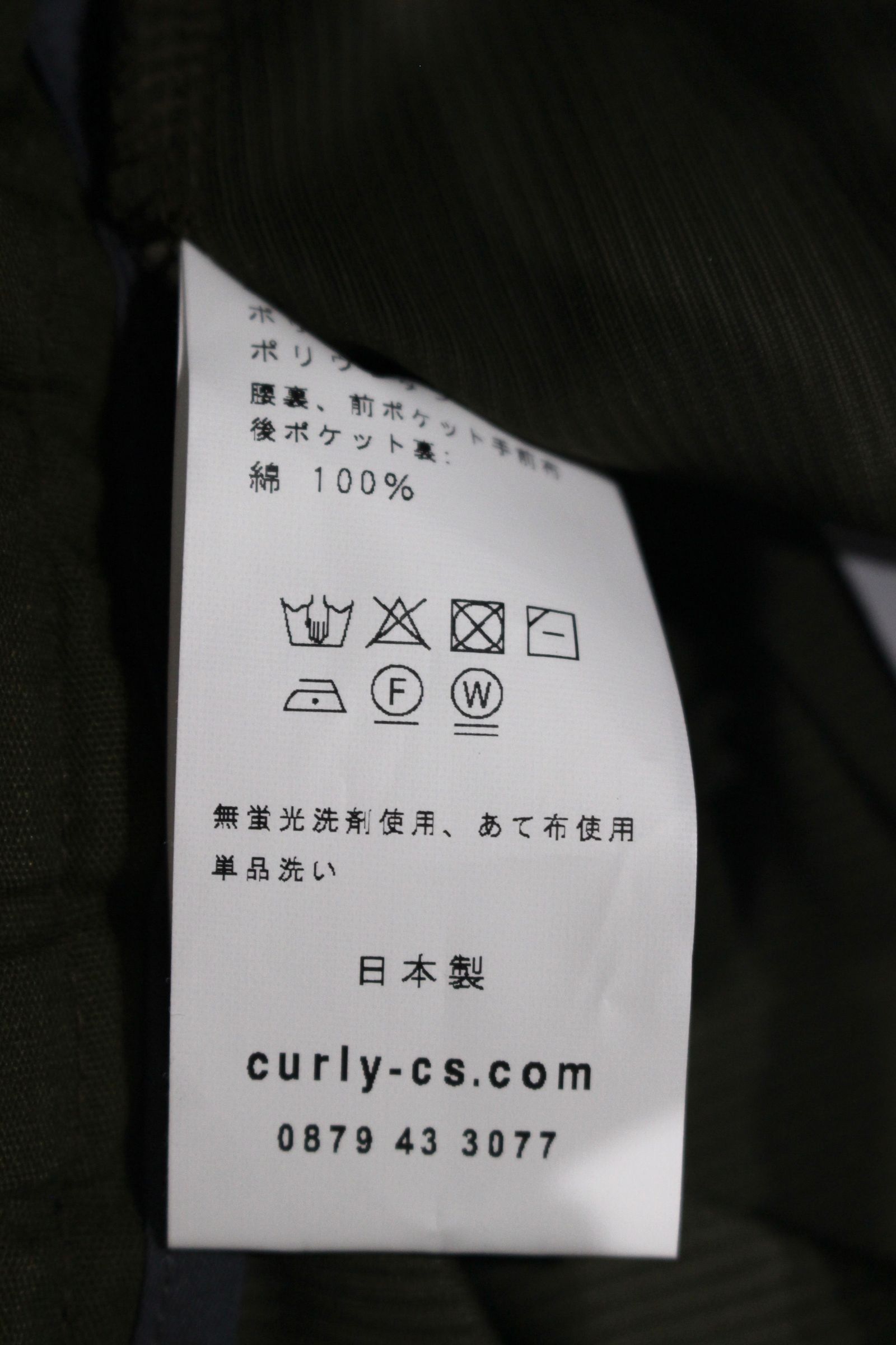 CLIFTON EZ TROUSERS “Plain”/イージートラウザーズ