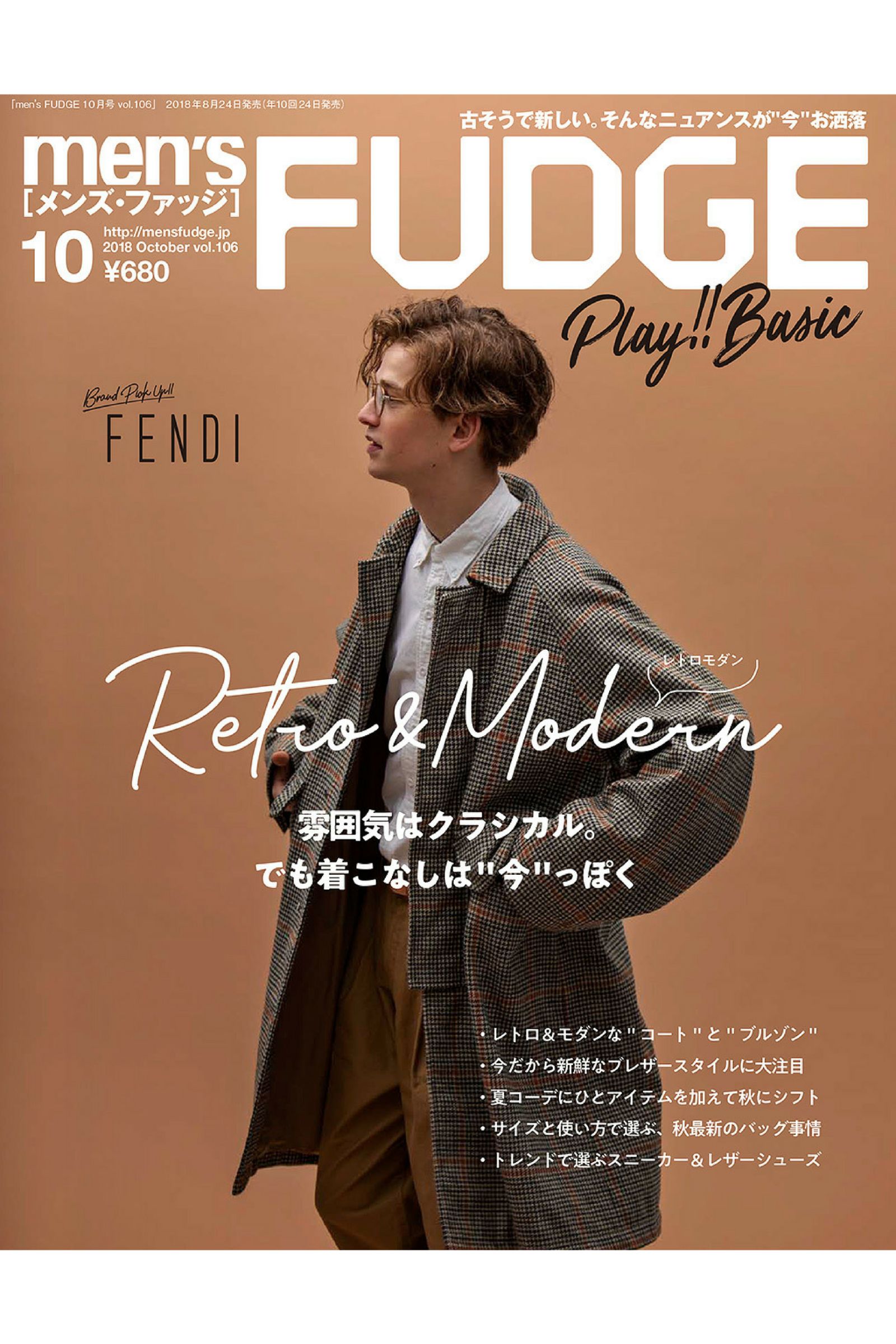 Recommended!【JieDa/ジエダ】8/24発売men's FUDGE表紙のJKT！ | NapsNote