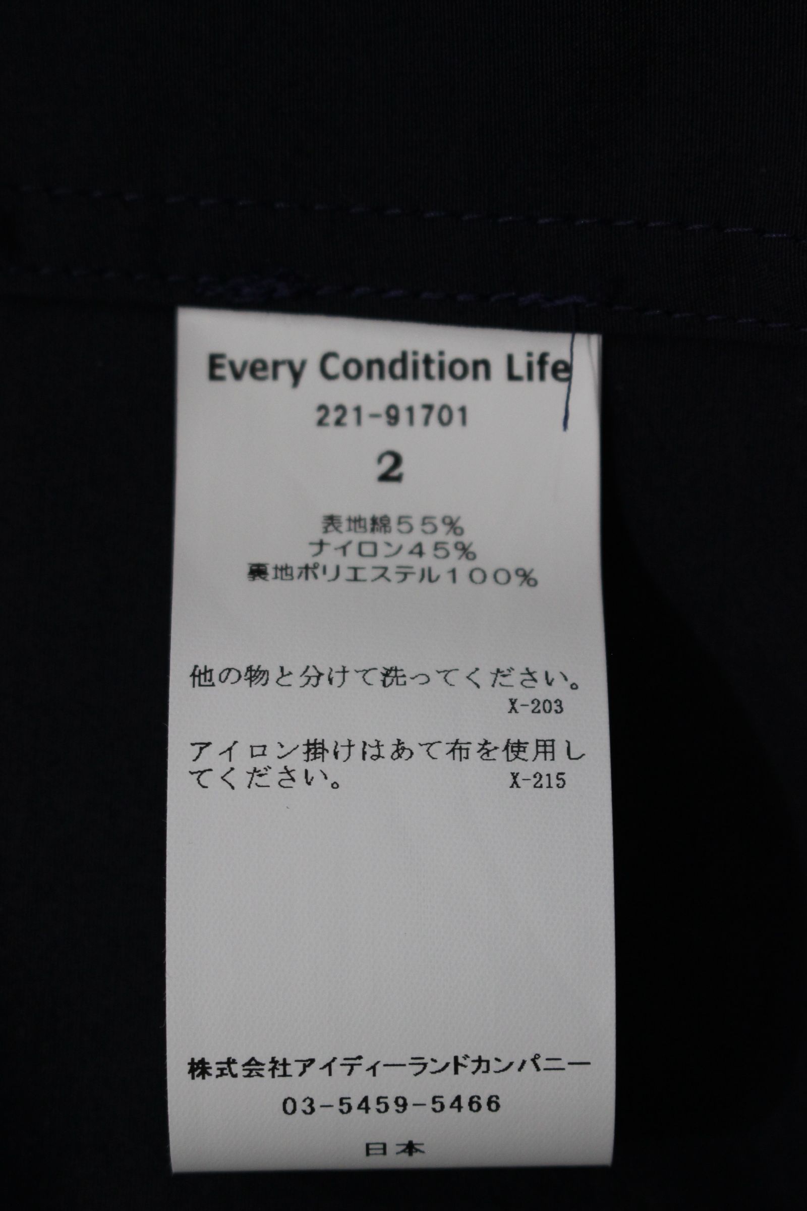 WORK COAT | NAVY | コート