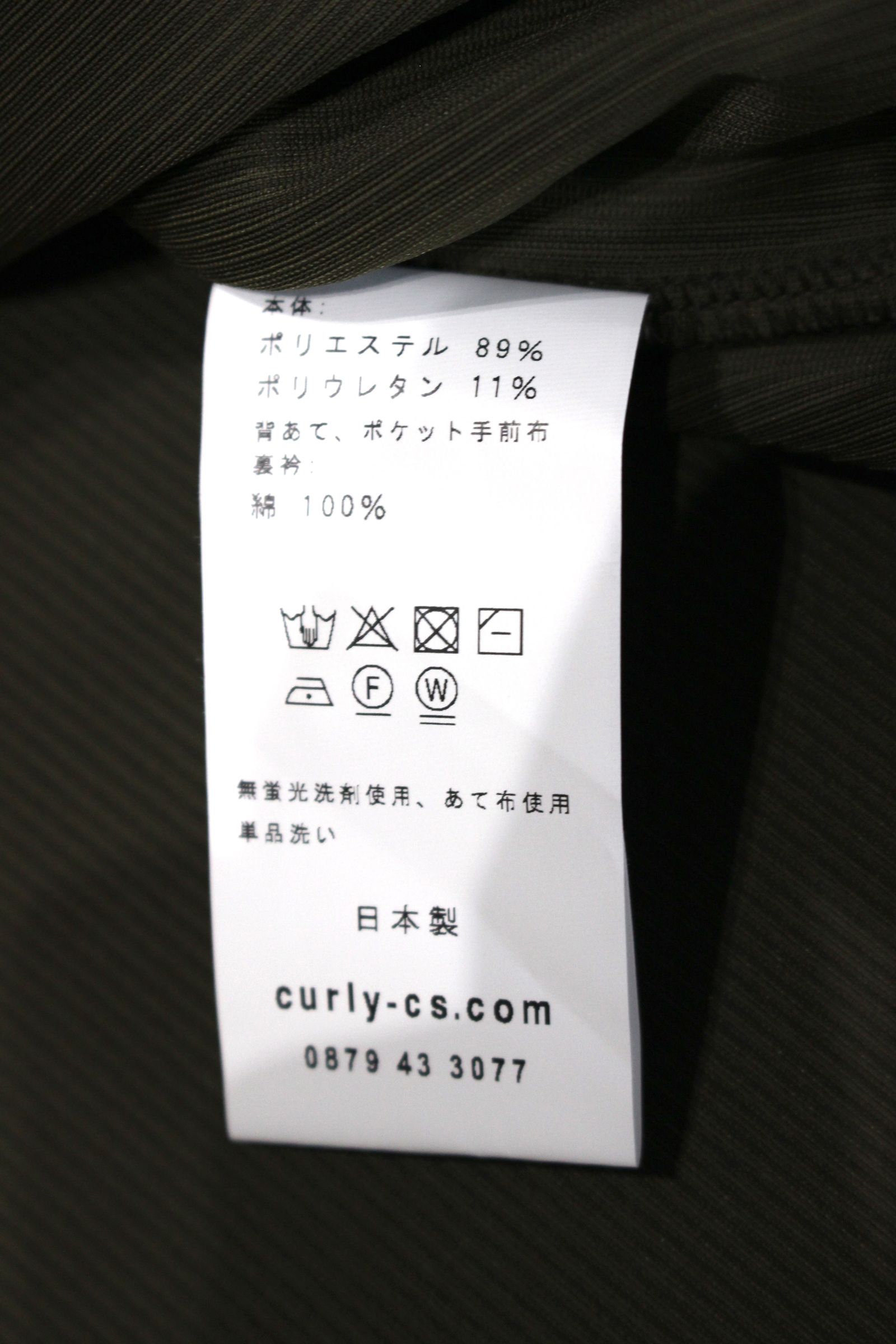 CLIFTON MIL SHIRCKET “Plain”/シャツジャケット