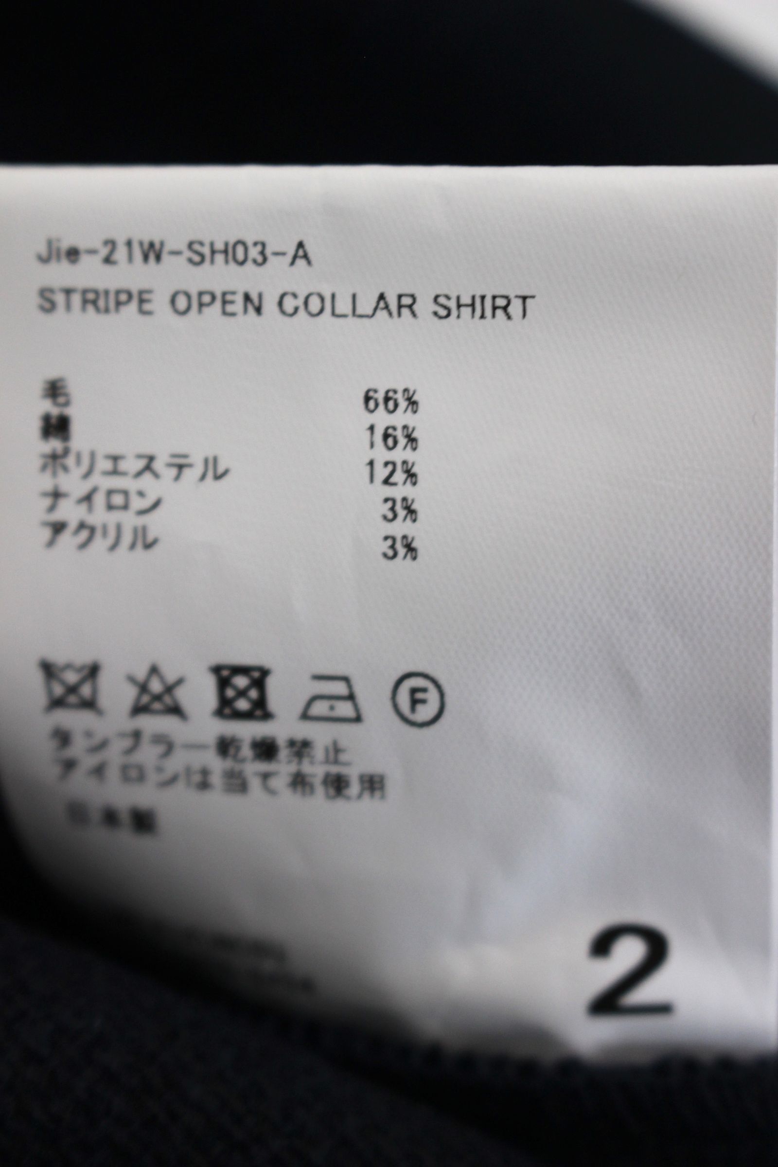 STRIPE OPEN COLLAR SHIRT/シャツジャケット