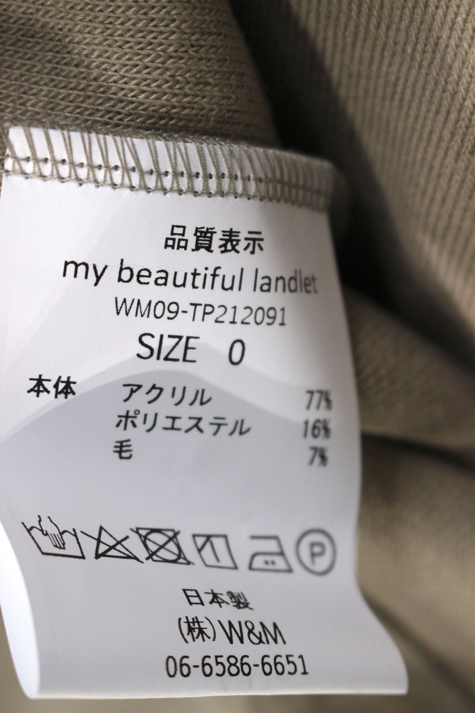 PILE NAPPING BRUSHED HIGH-NECKED/ハイネックトレーナー