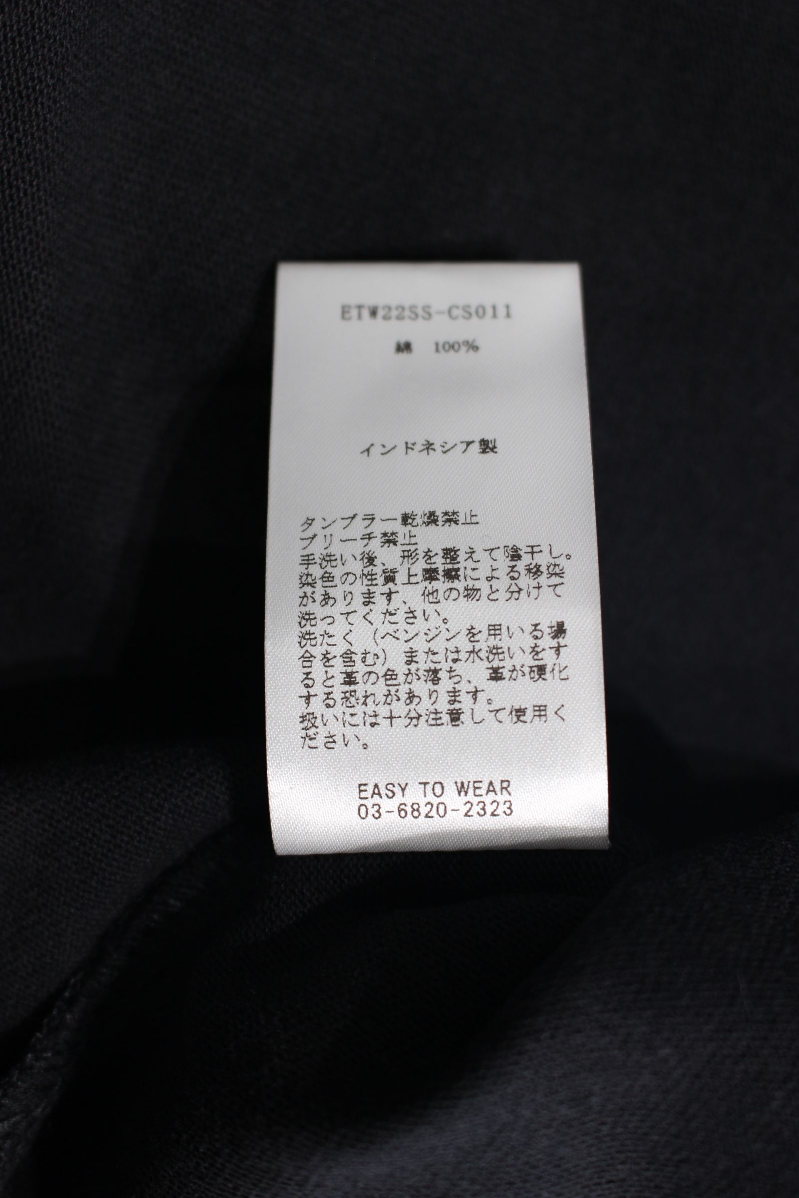 TYPE BASQUE /カットソー
