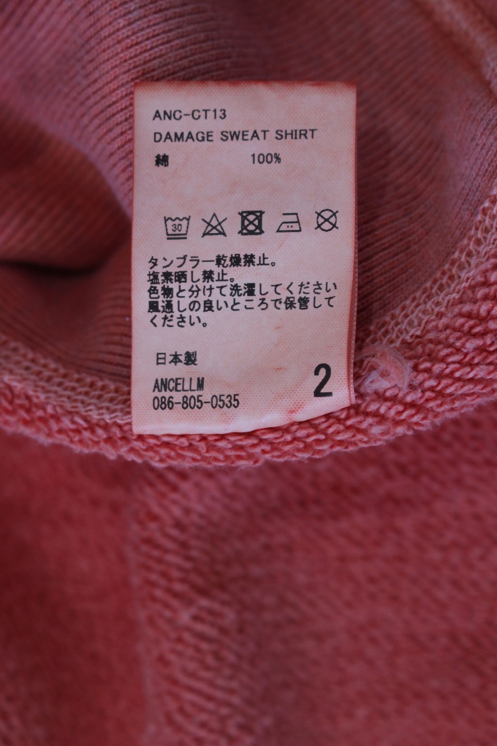 ANCELLM - DAMAGE SWEAT SHIRT/RED | NapsNote