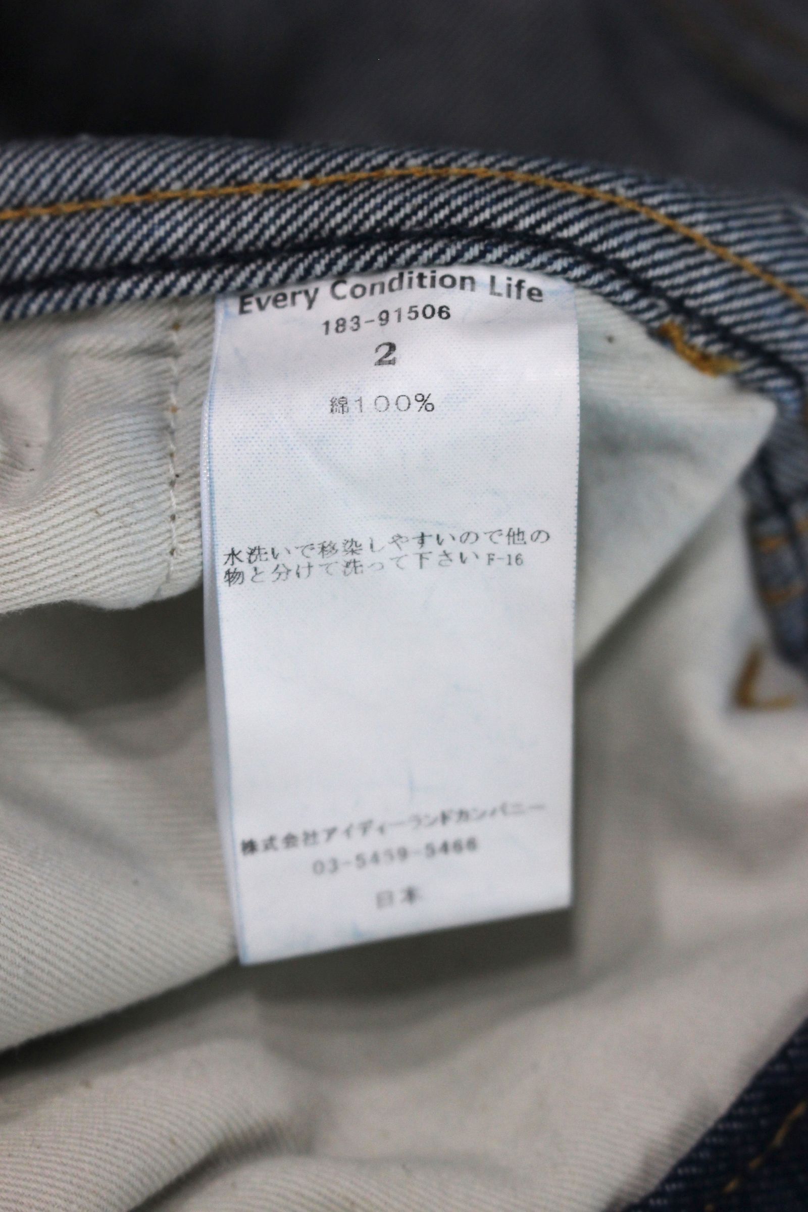 5POCKET TUCK WIDE DENIM/タックワイドデニムパンツ