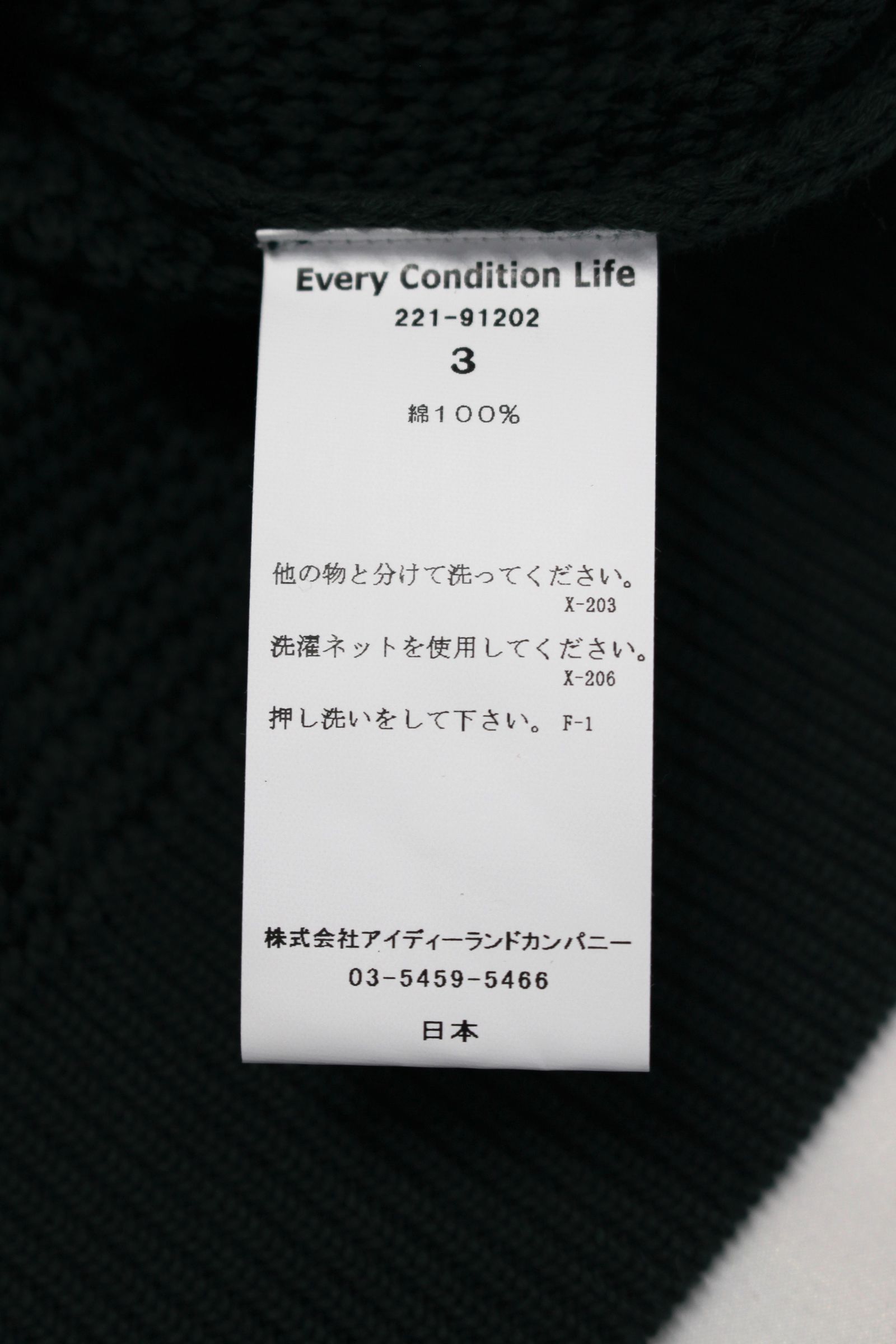 COTTON KNIT CREW SWEATER/コットンニットクルーネック