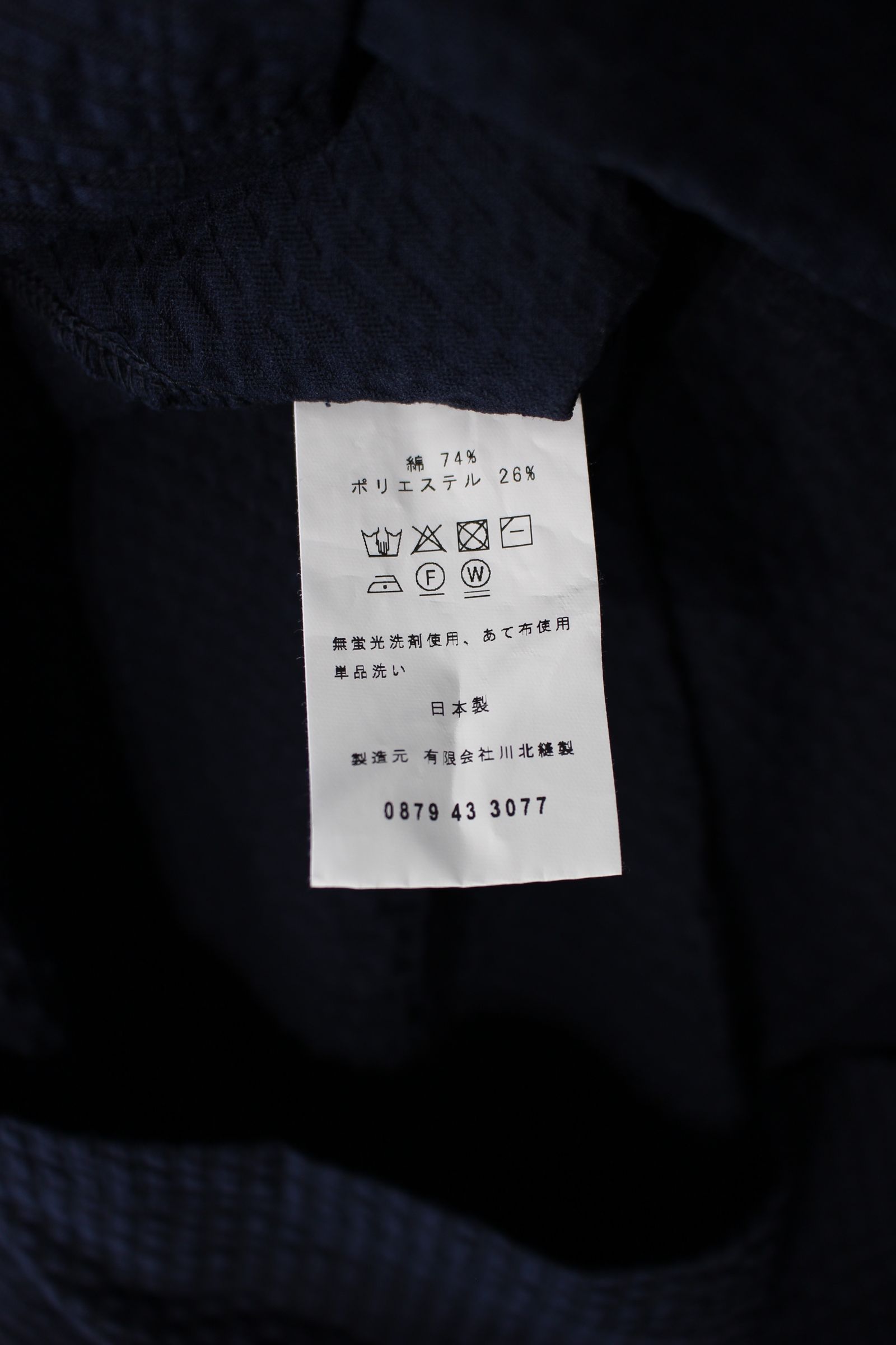 RELAXIN D/S TEE “Seersucker”/カットソー