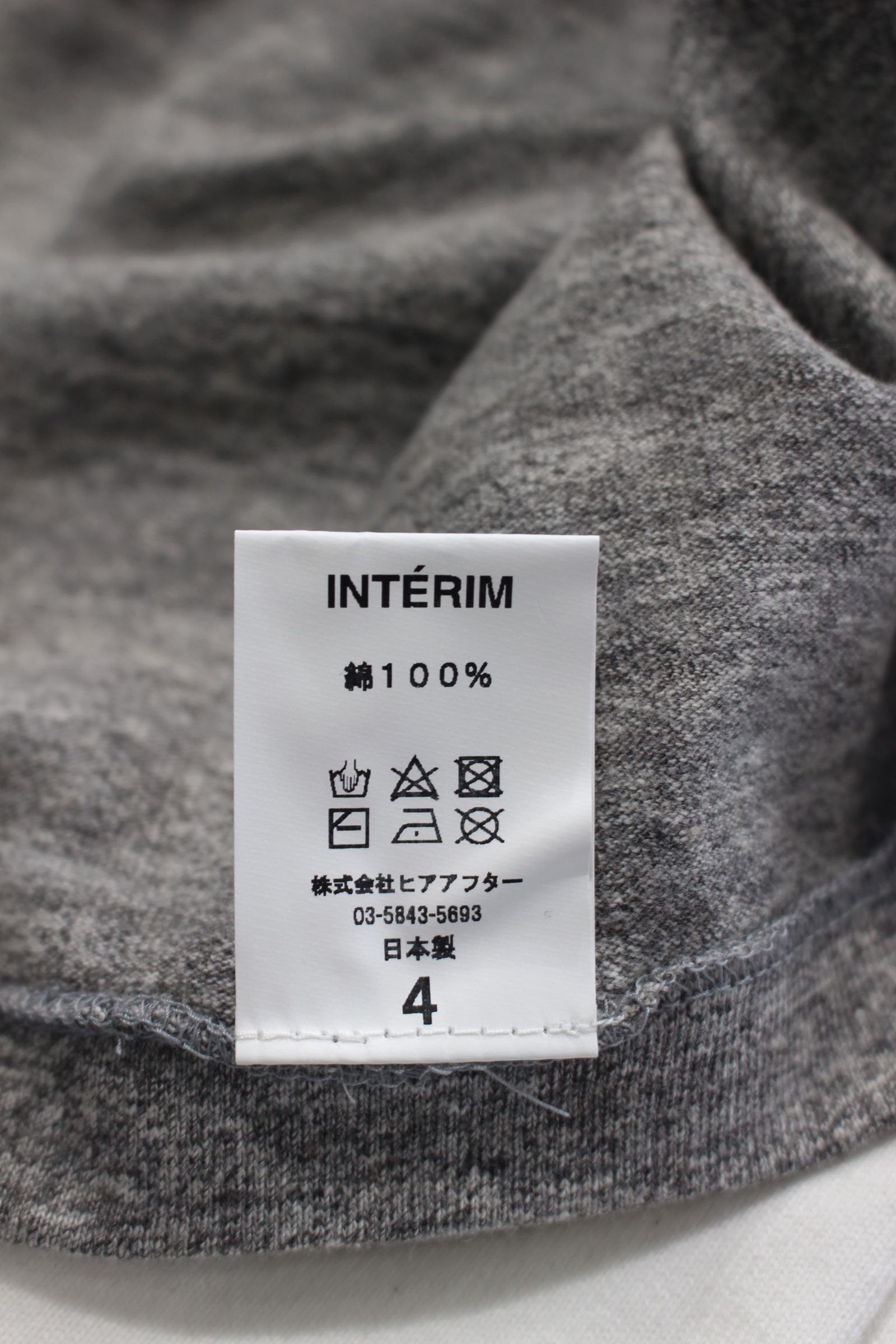 HYPER BIG AME-KAJI POCKET TEE/カットソー