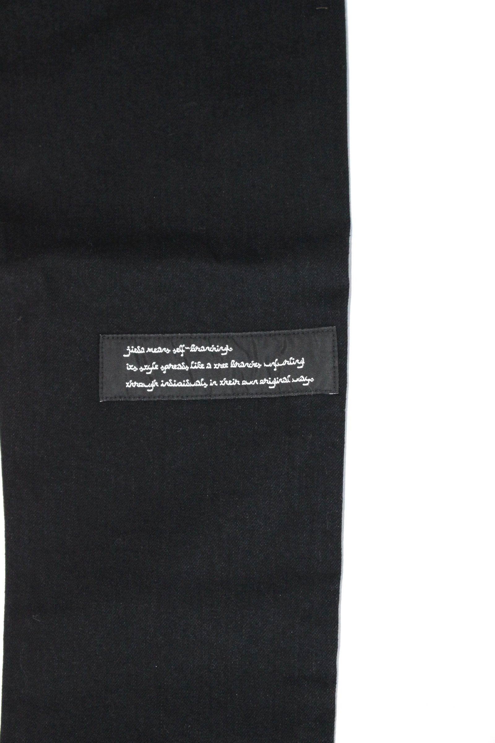 JieDa - SARROUEL SKINNY DENIM/サルエルスキニーデニム | NapsNote