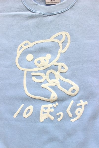 TENBOX - N UNRELAX KUMA TENBOX SWEAT/リラックスクマ