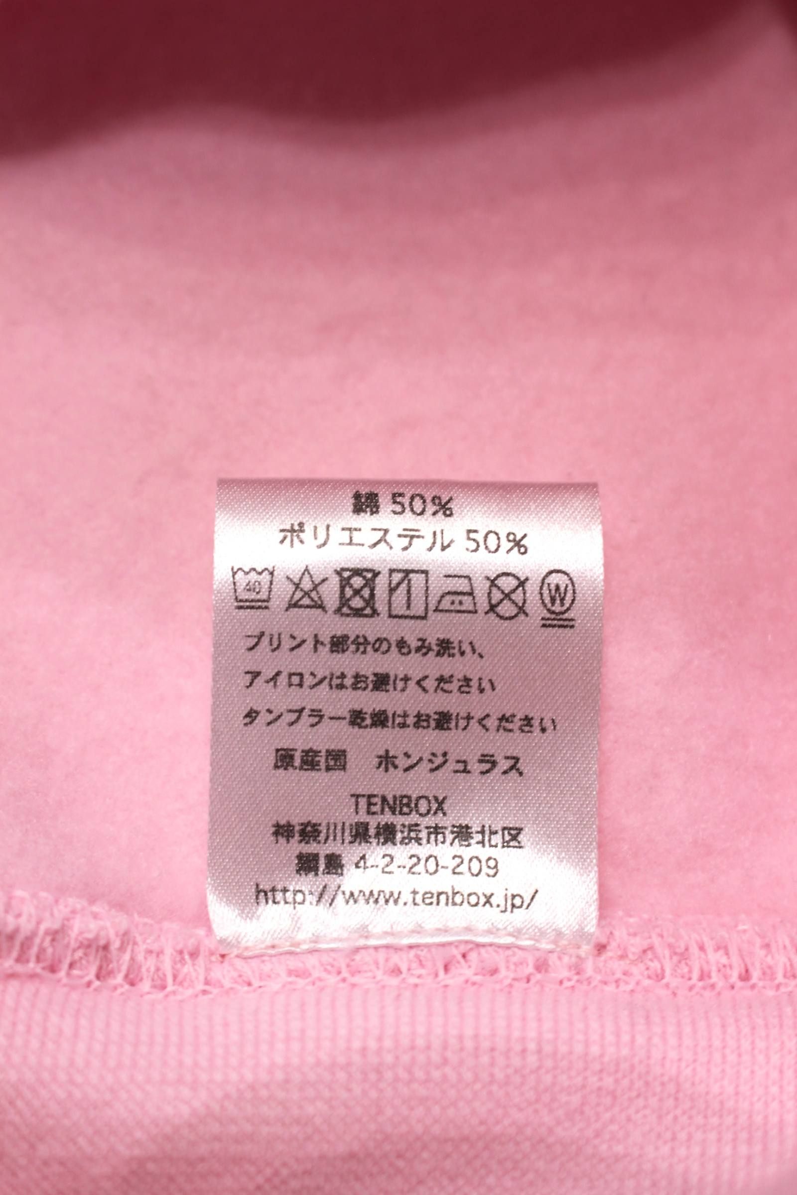 A TENBOX HOODIE/ピンクフーディー