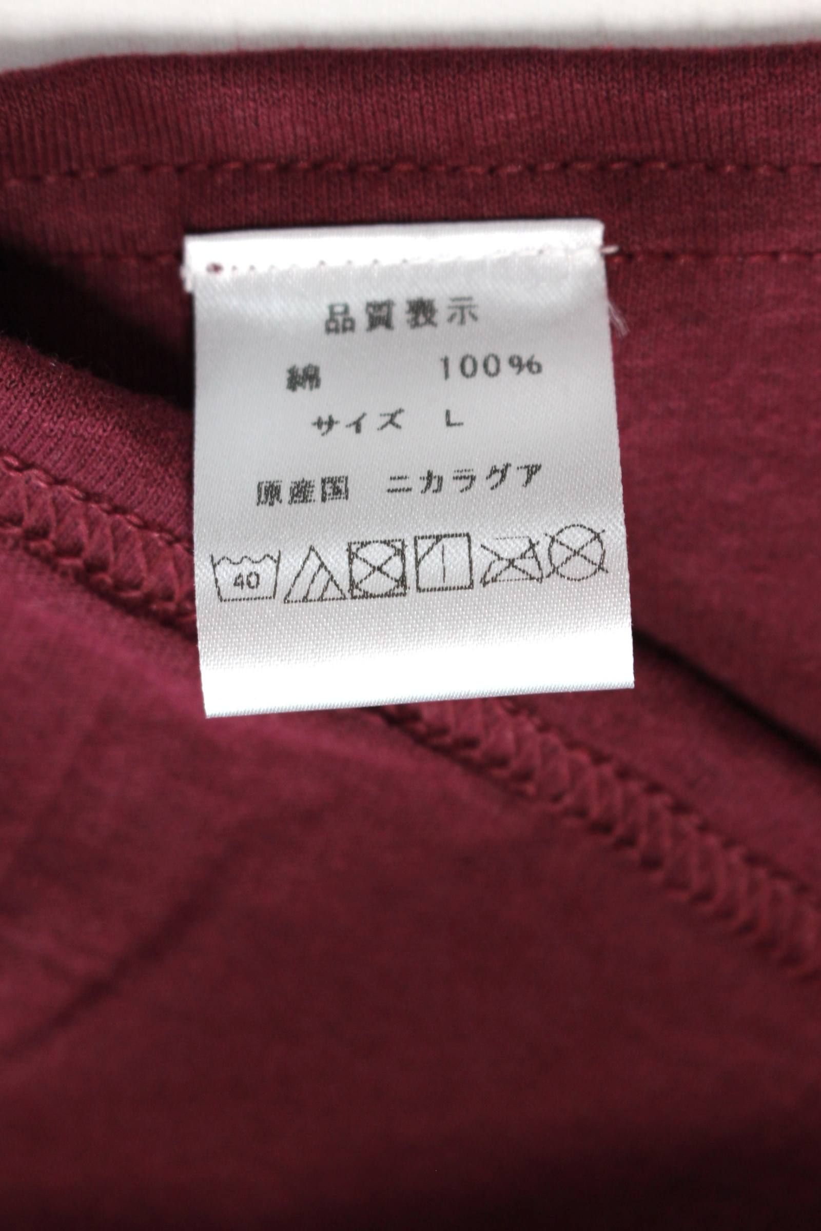 REVERSED TEE/リバーサイドTEE