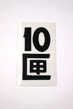 J TENBOX STICKER/ロゴステッカー