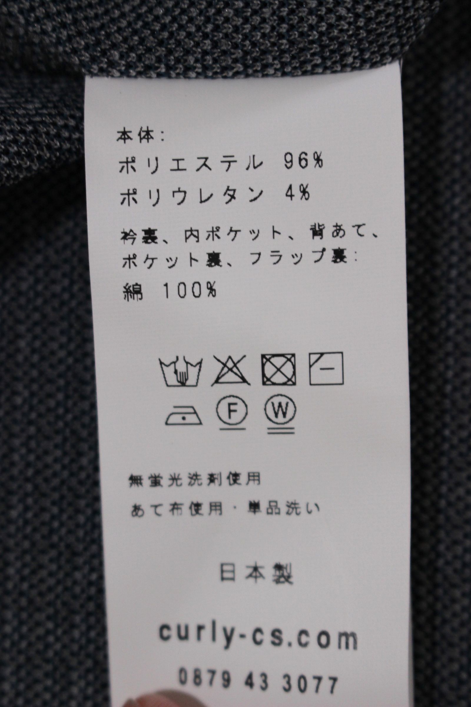 [ラスト1点] BLEECKER JACKET “Check” | GRAY CHECK | ジャケット