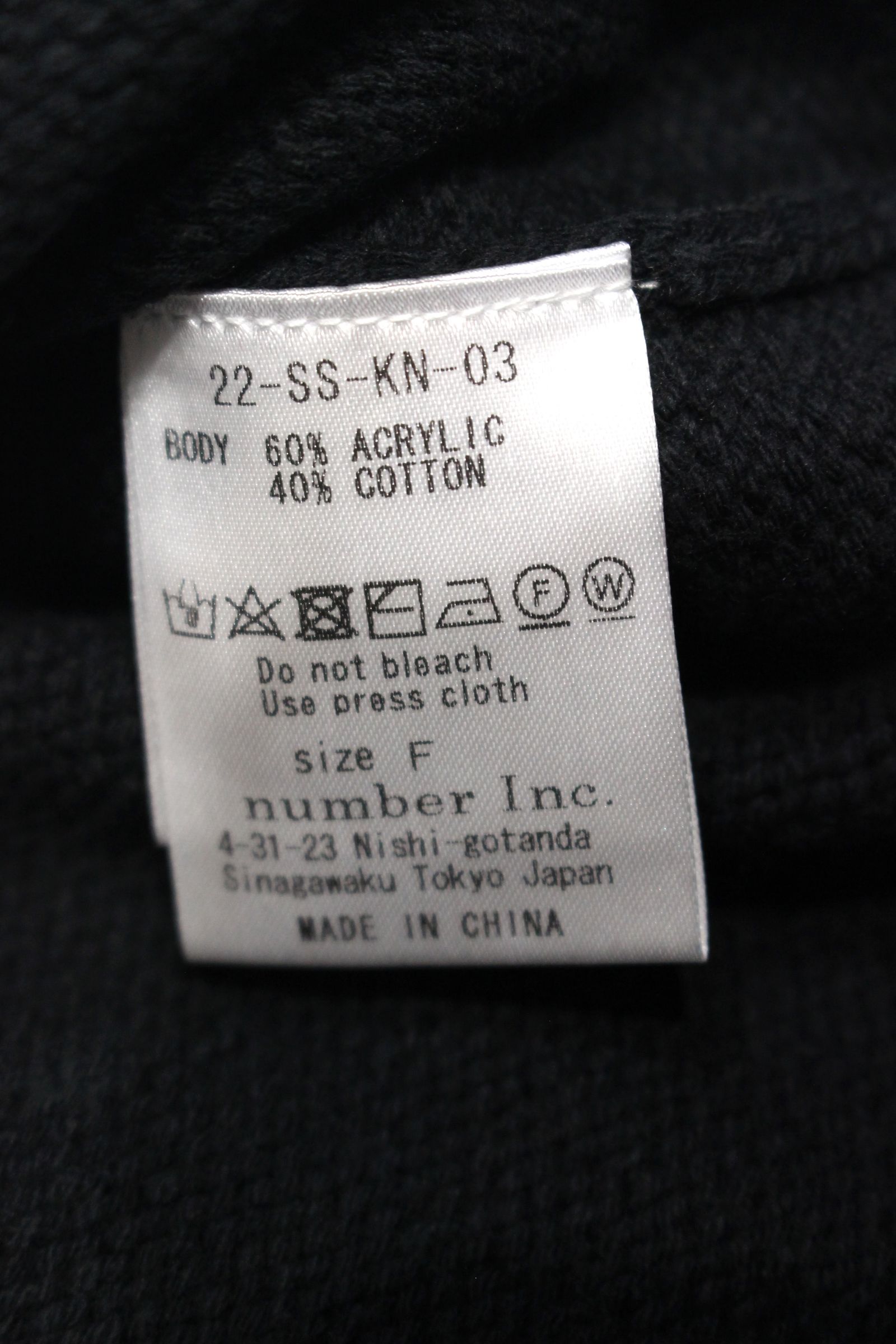 V NECK KNIT VEST/ニットベスト