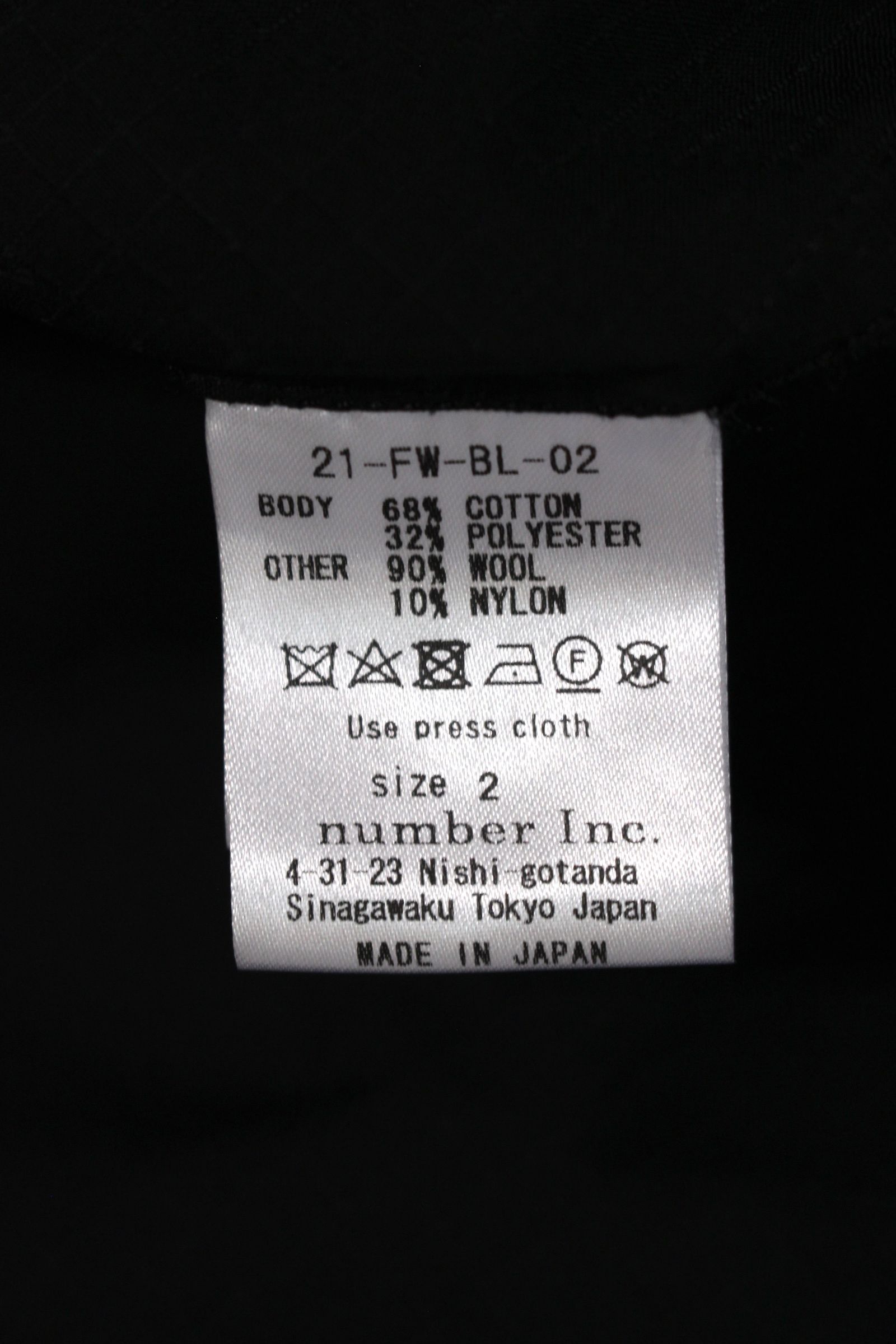 SEPARATION BLOUSON [RIP STOP]/レイヤードジャケット