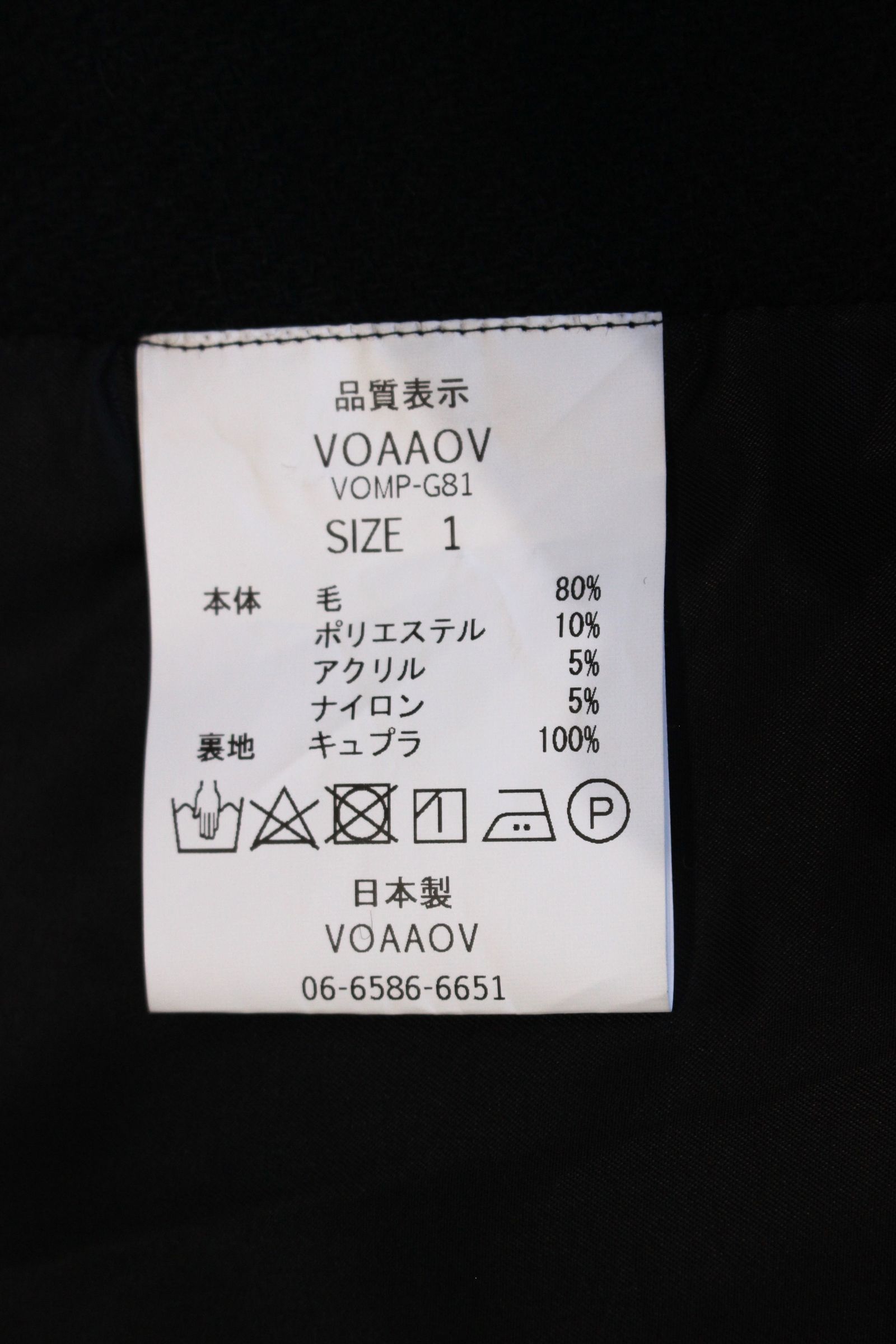 VOAAOV - Yabure Oil Cut Wool Mountain Parka/マウンテンパーカ