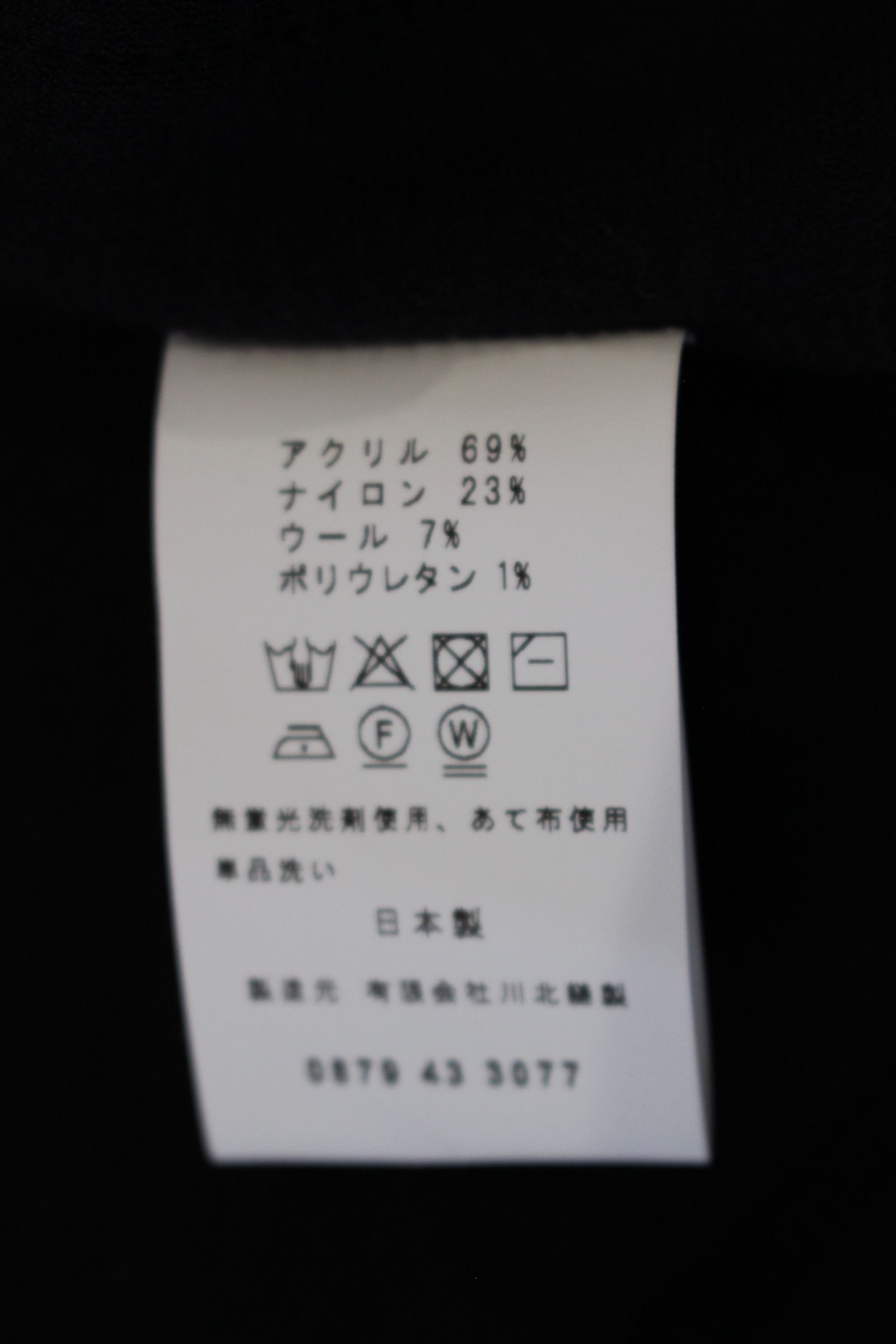 PONTE ROMA SNAP-BUTTON CARDIGAN/NAVY