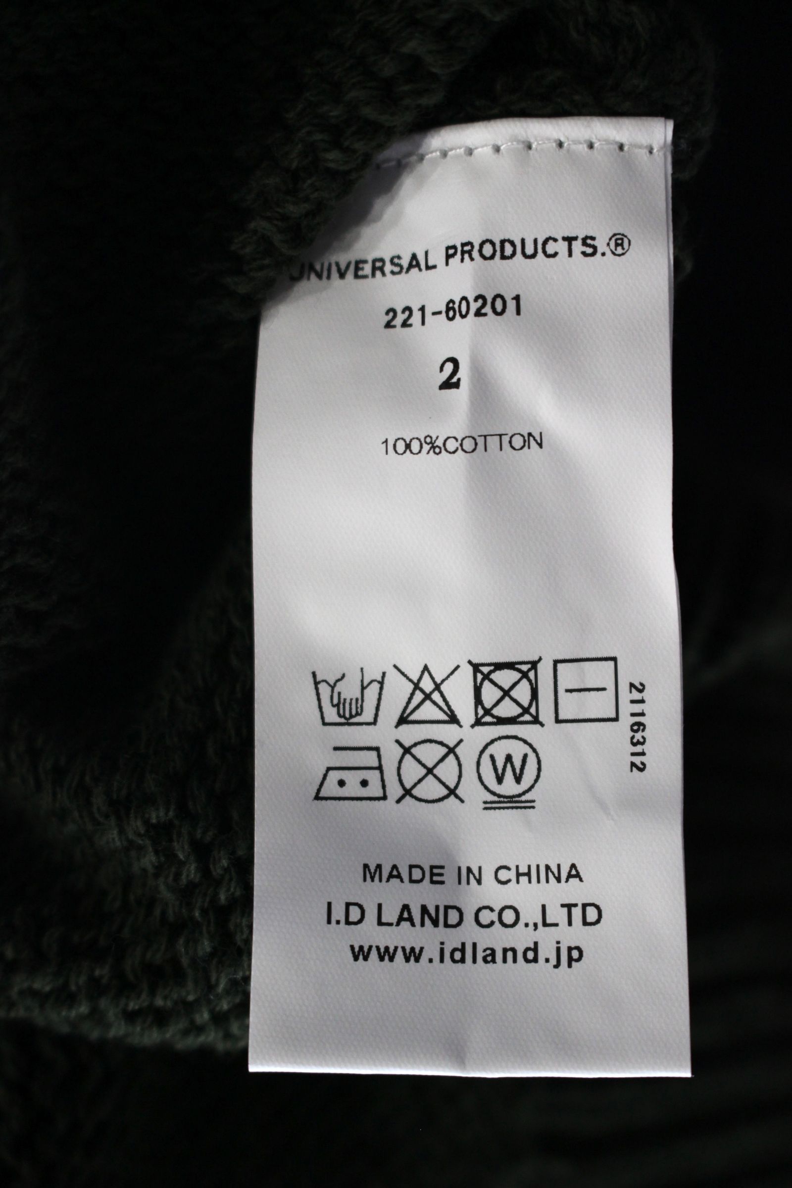 DRY COTTON KNIT CARDIGANE/コットンニットカーディガン