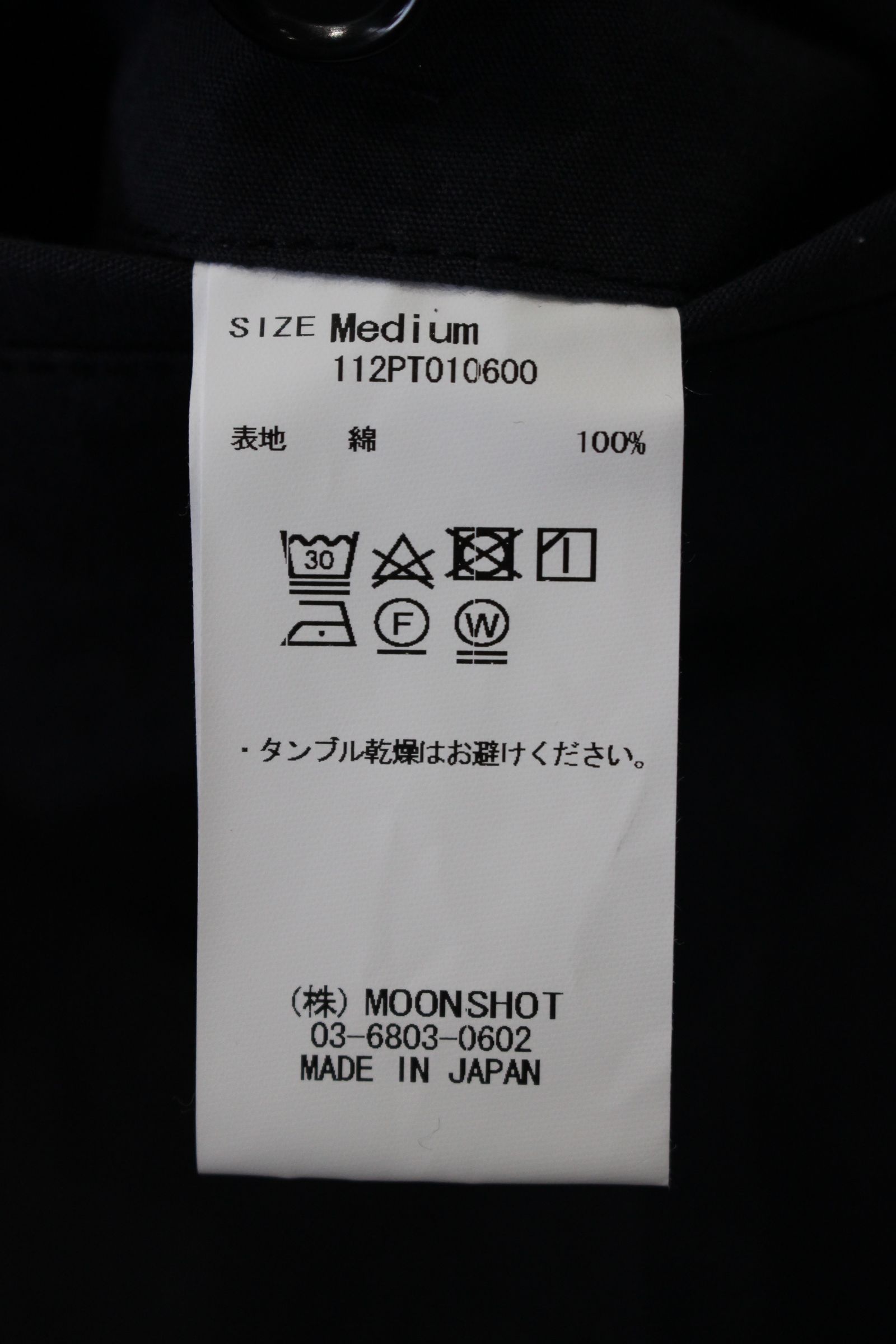 FANAGE COTTON Wide Pants/ワイドパンツ