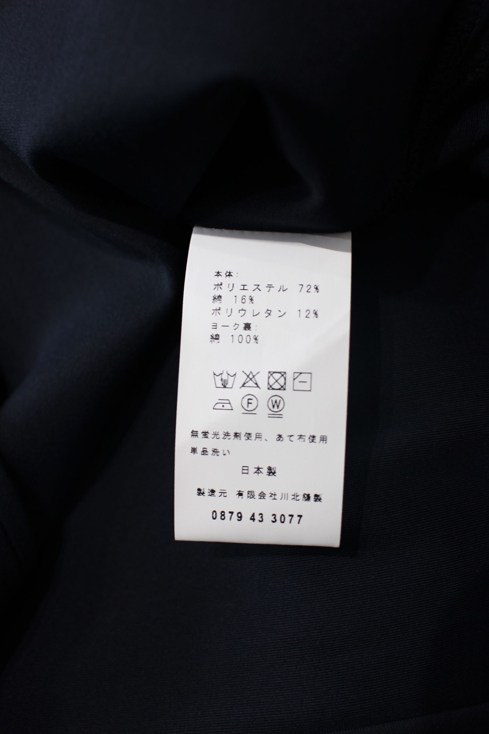 RELAXIN OPEN COLLAR SHIRTS/オープンカラーシャツ