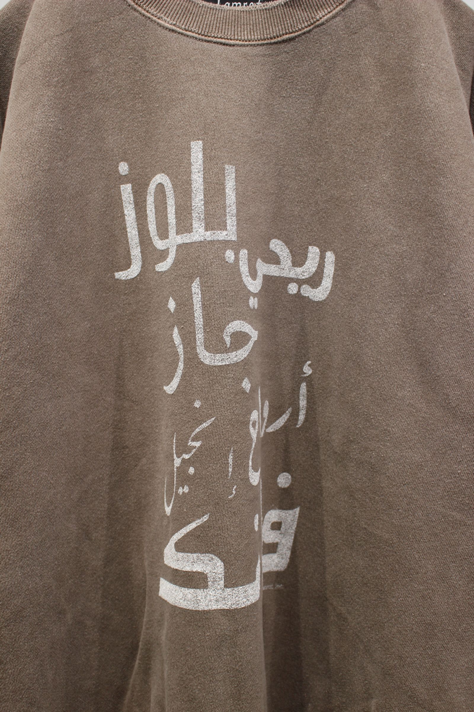 Arabic Black Music Sweat | BROWN | スウェット