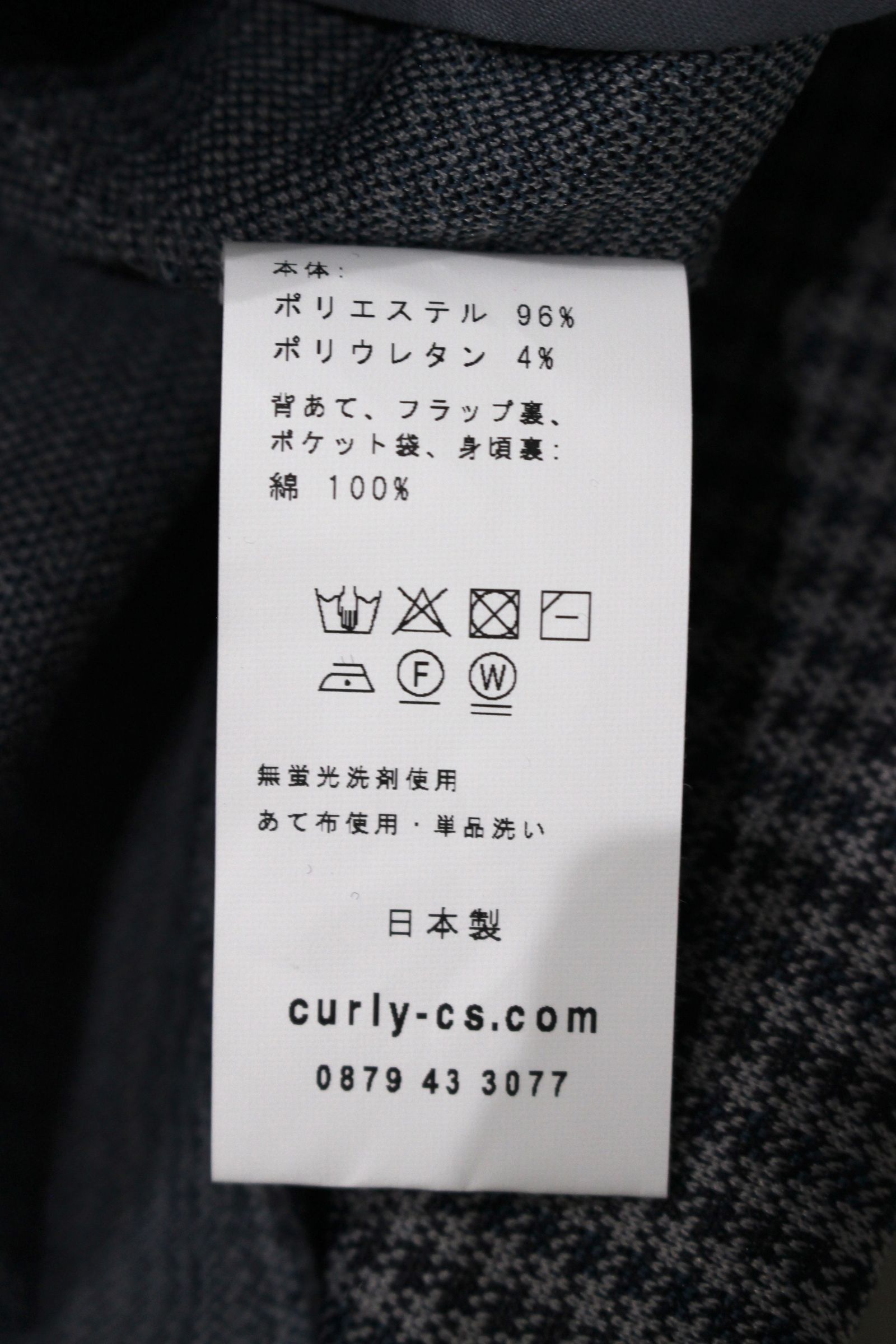 BLEECKER FLIGHT BLOUSON “Check” | GRAY CHECK | ジャケット