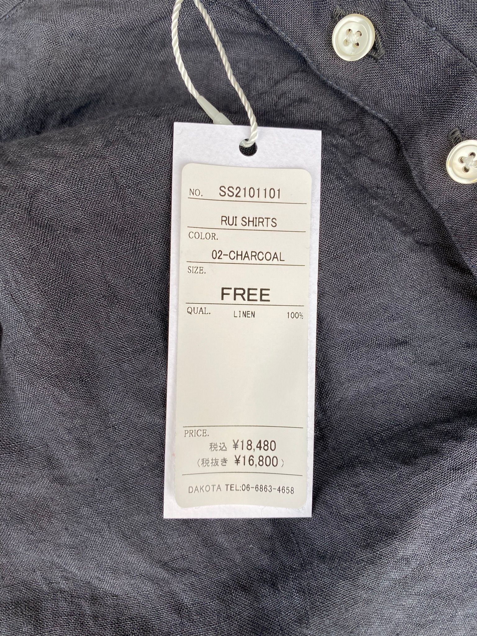 ナスングワム × スピナーベイト / RUI SHIRTS  / チャコール