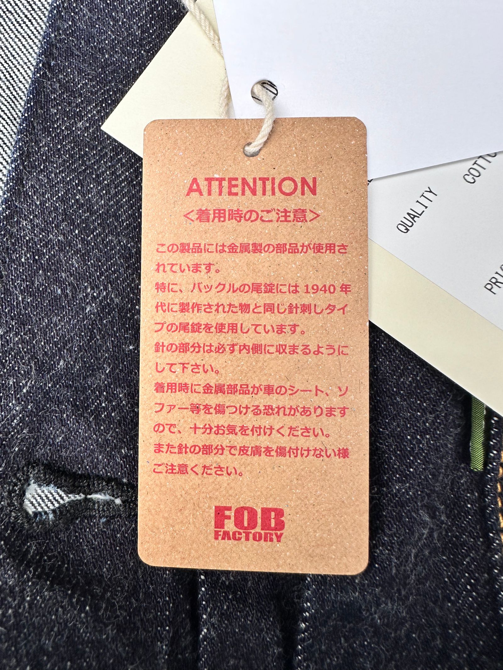 F165 / セルビッジ ガレージデニム5P / SELVEDGE GARAGE DENIM 5P