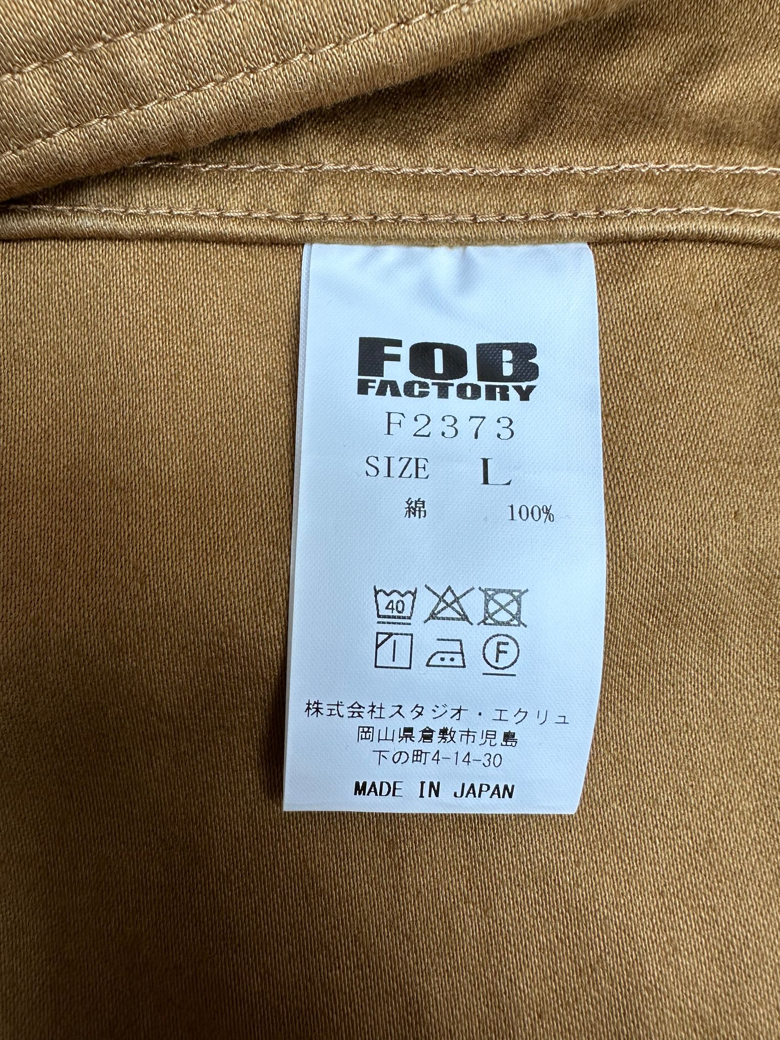 エフオービーファクトリー FOB FACTORY / フレンチモールスキンジャケット カーキ