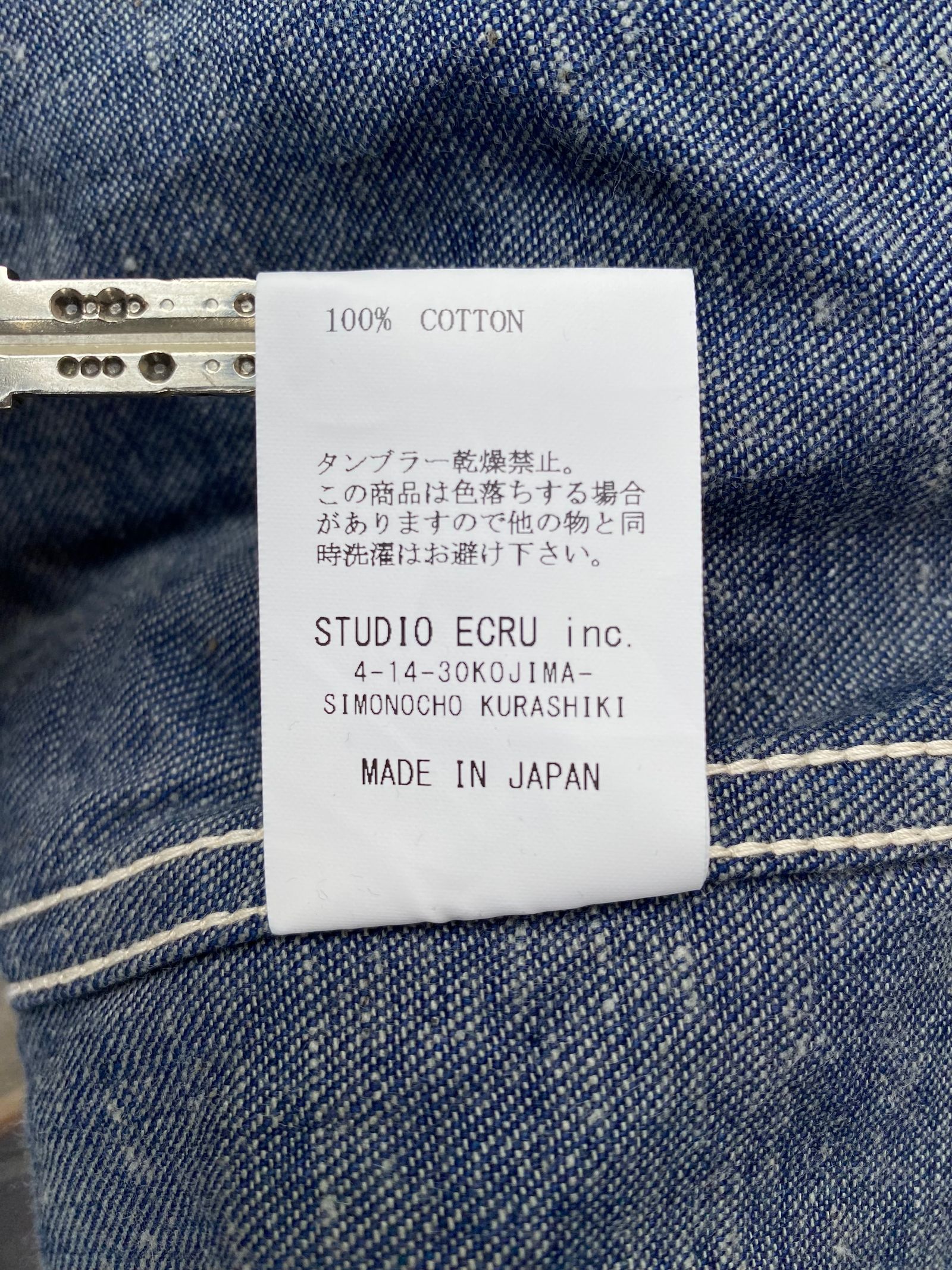 FOB FACTORY - HEMP DENIM COVERALL / ヘンプデニムカバーオール