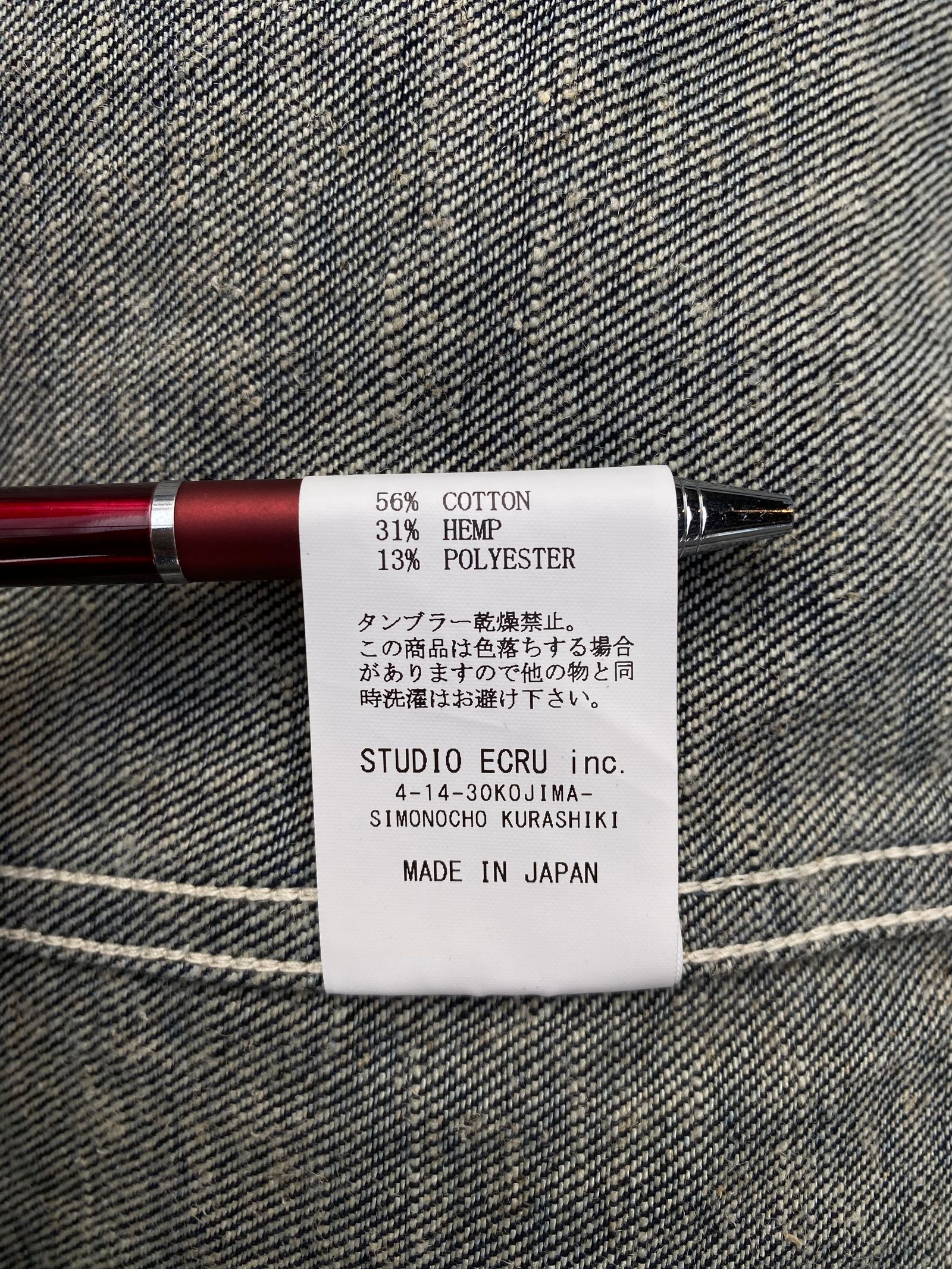 HEMP DENIM COVERALL / ヘンプデニムカバーオール / F2410