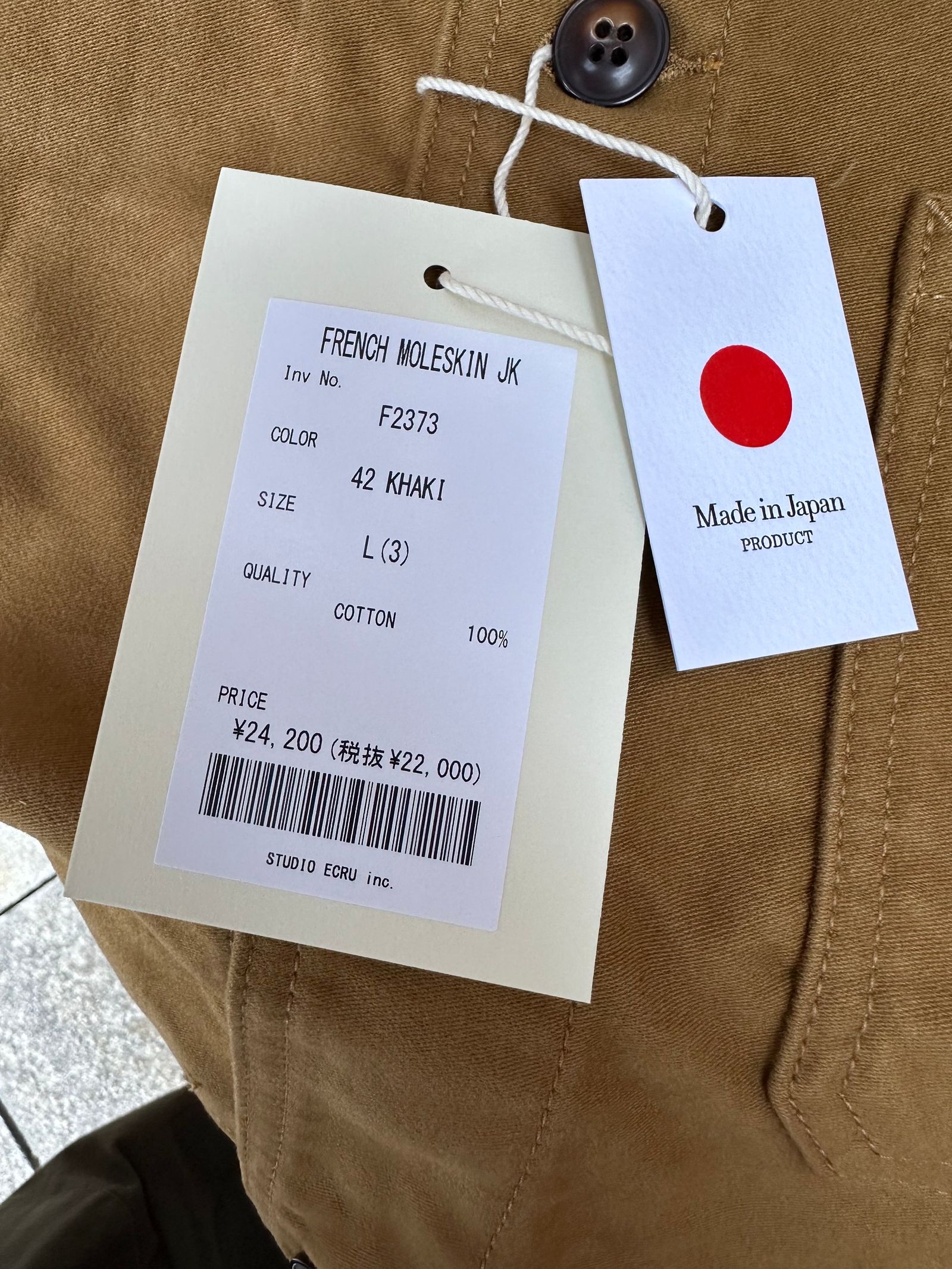 エフオービーファクトリー FOB FACTORY / フレンチモールスキンジャケット カーキ