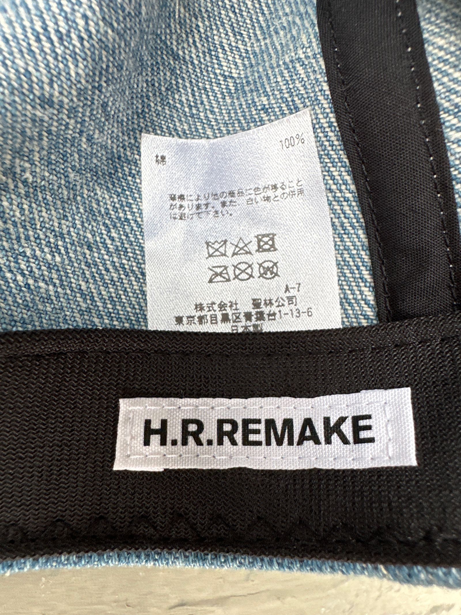 HRR Hワッペン ブルーデニム BB キャップ