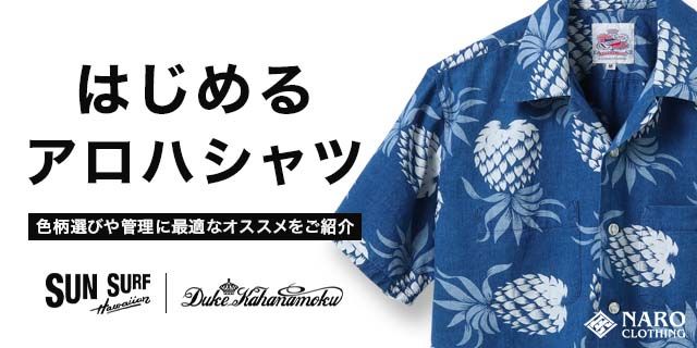 販促品 DUKE KAHANAMOKU ヴィンテージ カハナモク ハワイアン 星座 ...