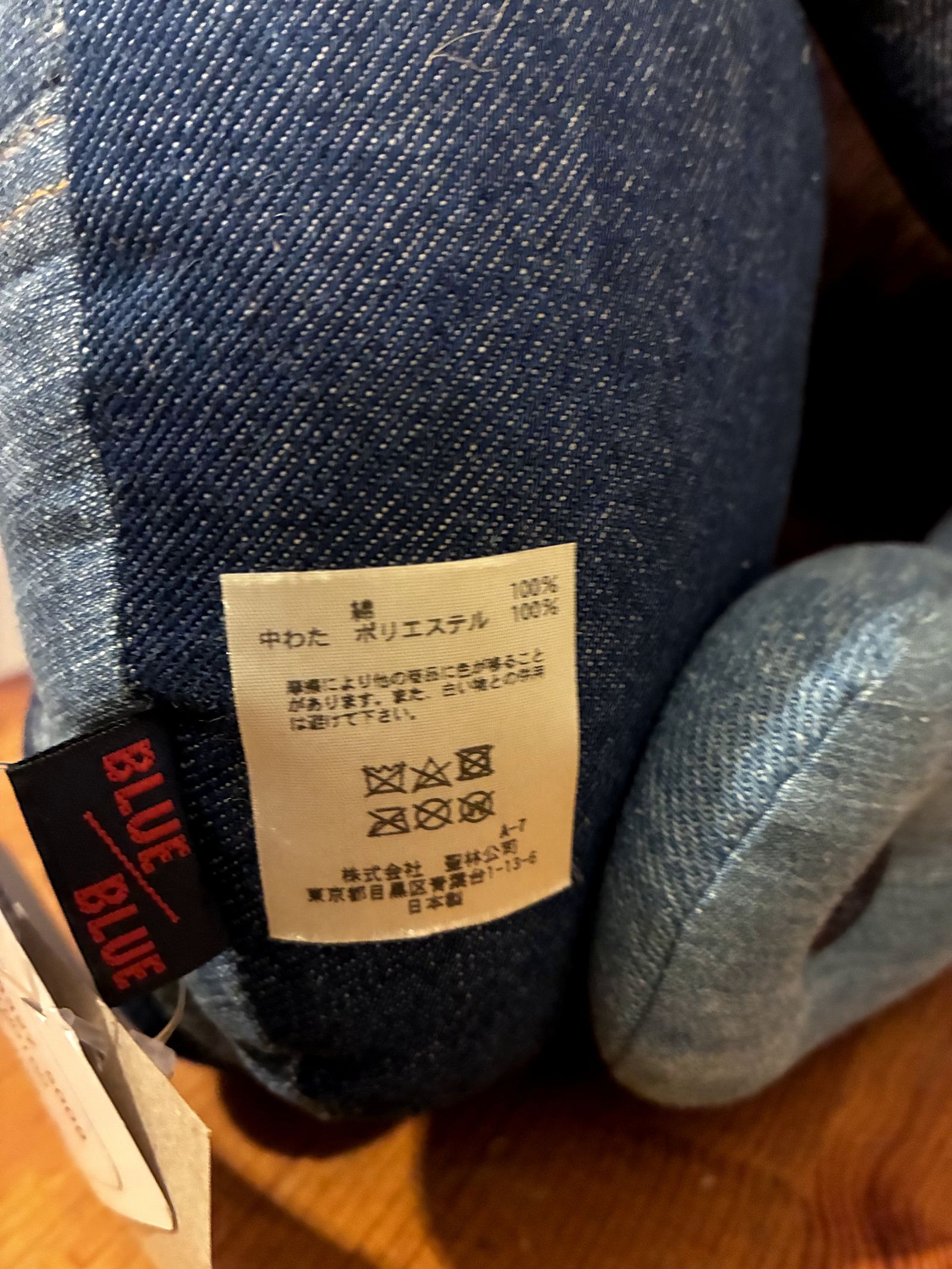 リメイクベア デニム