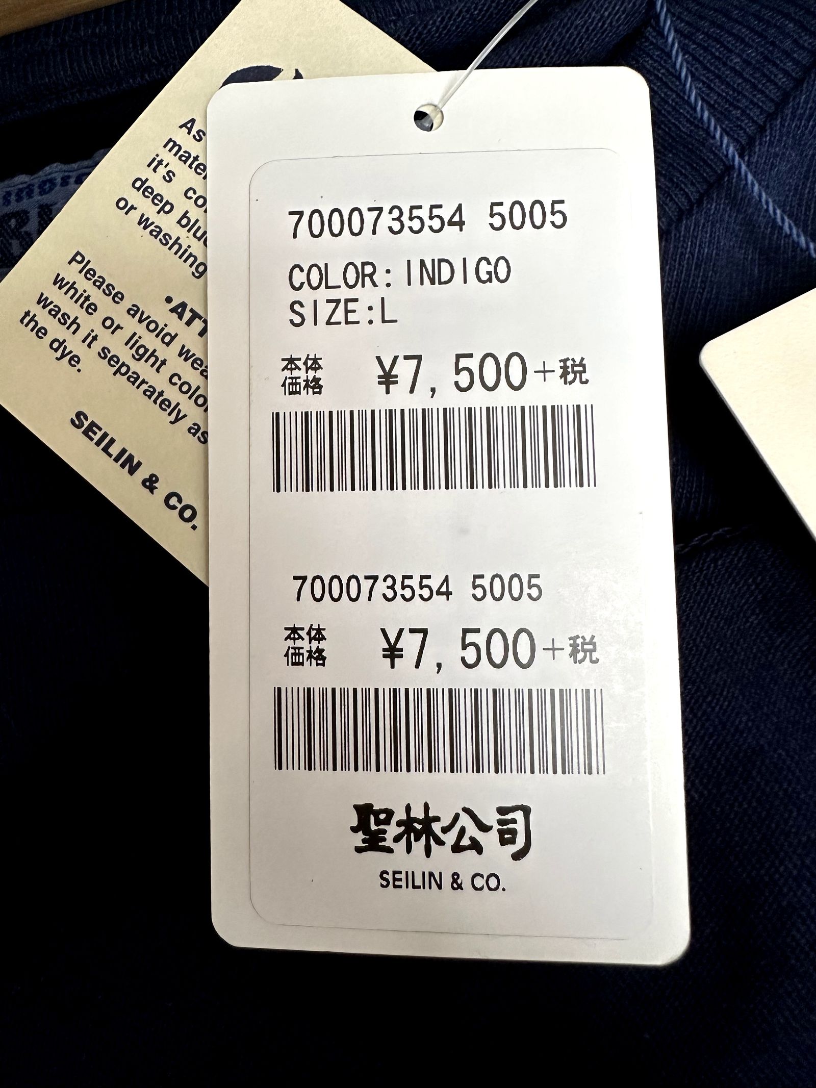 "訳あり"BLUE BLUE JAPAN インディゴオオマルグラデーションTシャツ