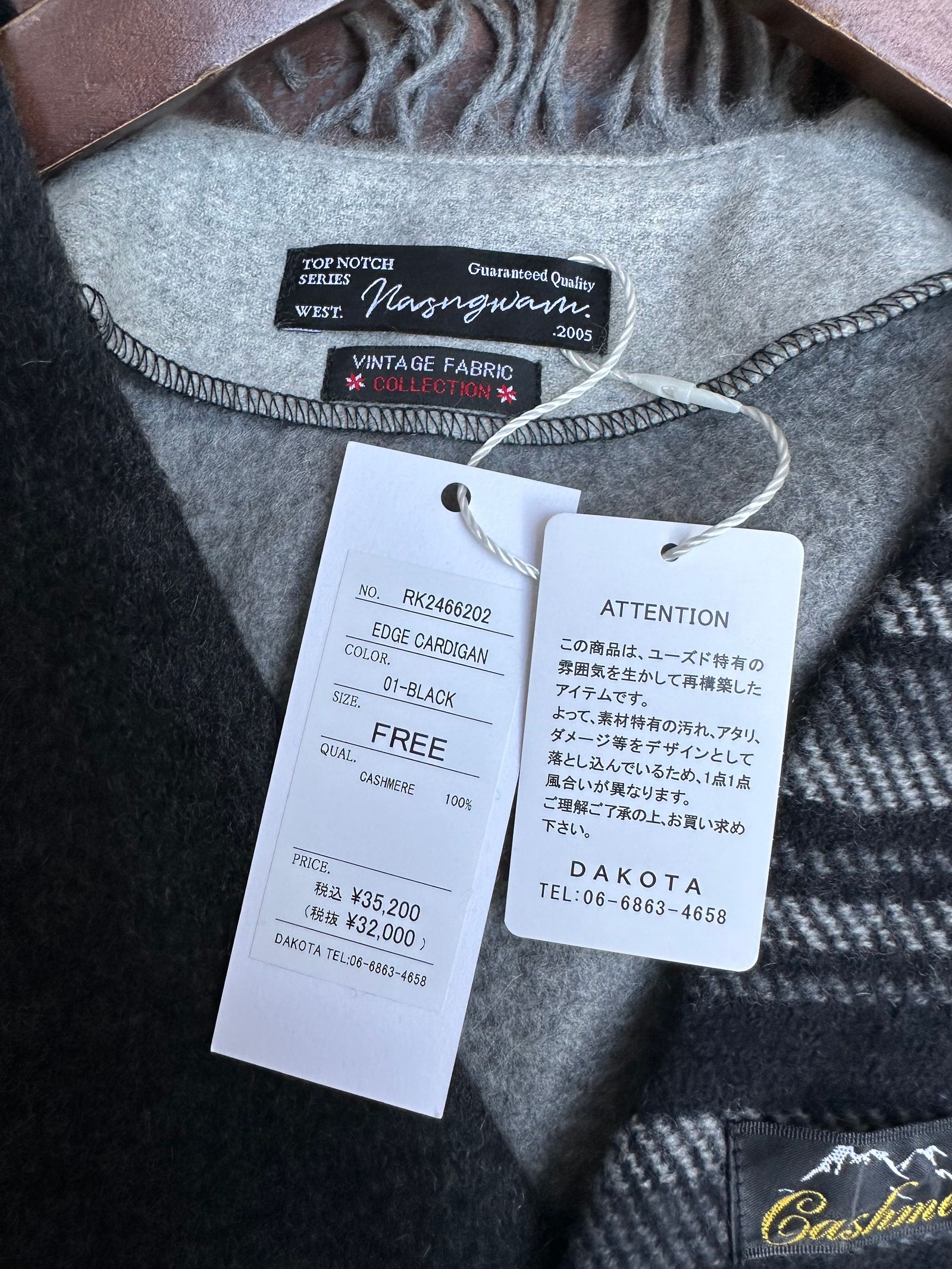 EDGE CARDIGAN / カシミヤマフラーリメイクカーディガン / ブラック①