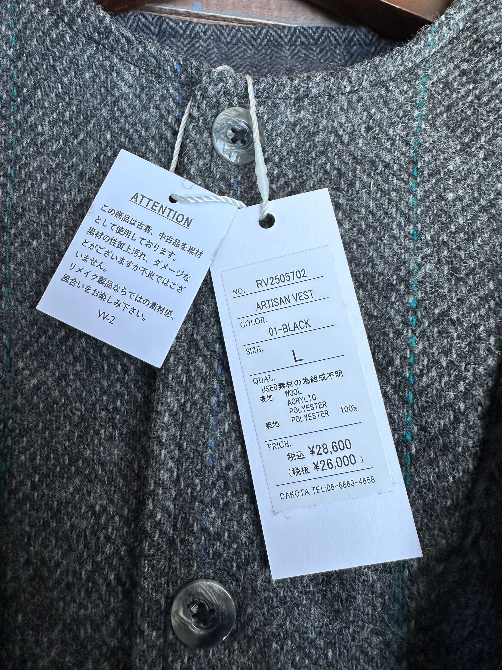ARTISAN VEST / アルチザンベスト / リバーシブル / ツイード / ブラックL