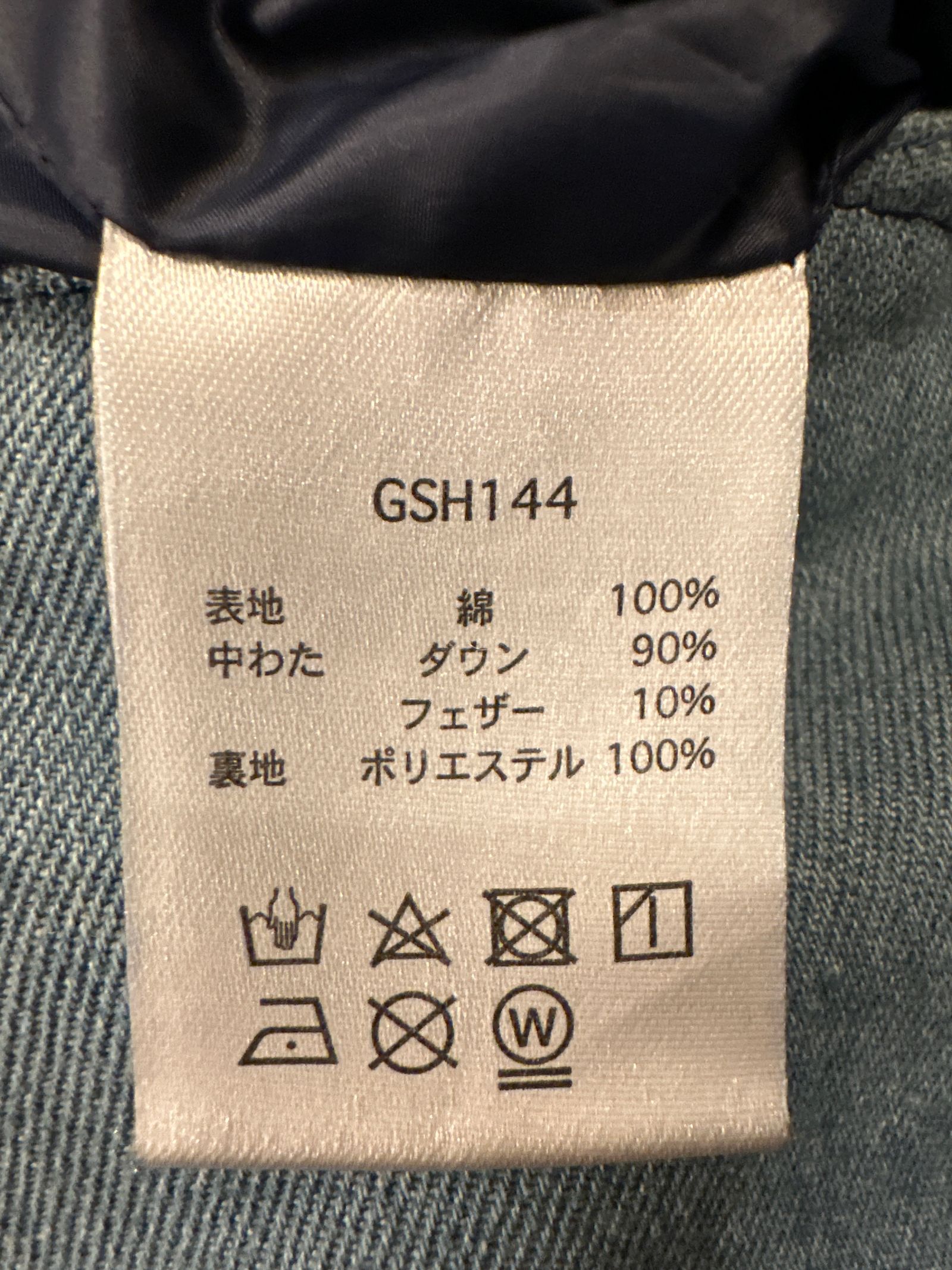 デニムパッチワークダウンシャツ