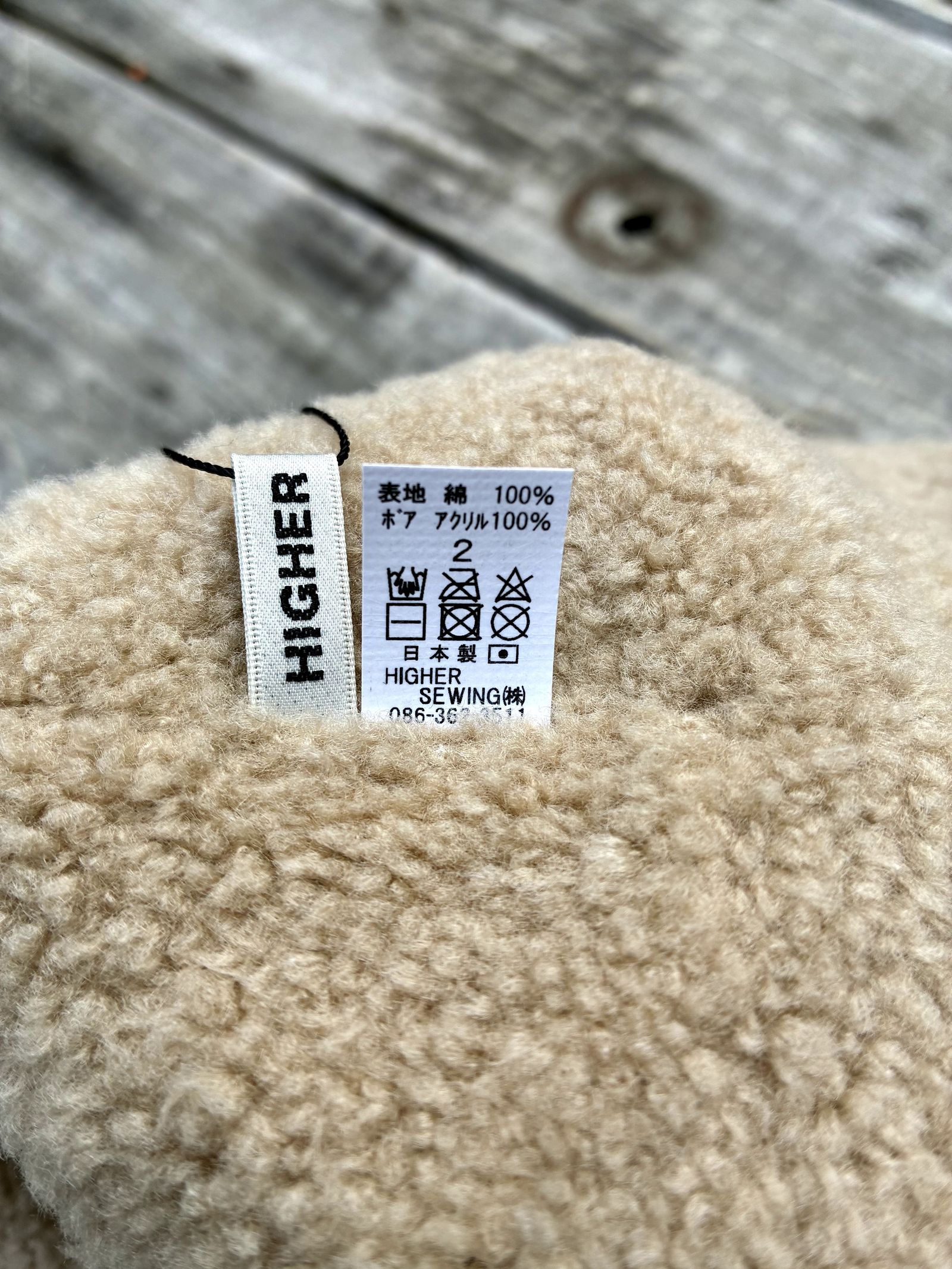 スウェットビーニー / ボアビーニー / ニットキャップ / ハイアー