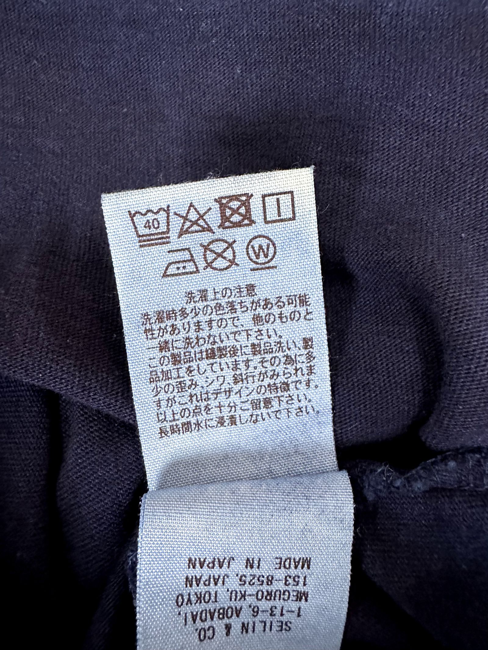 "訳あり"BLUE BLUE JAPAN インディゴオオマルグラデーションTシャツ
