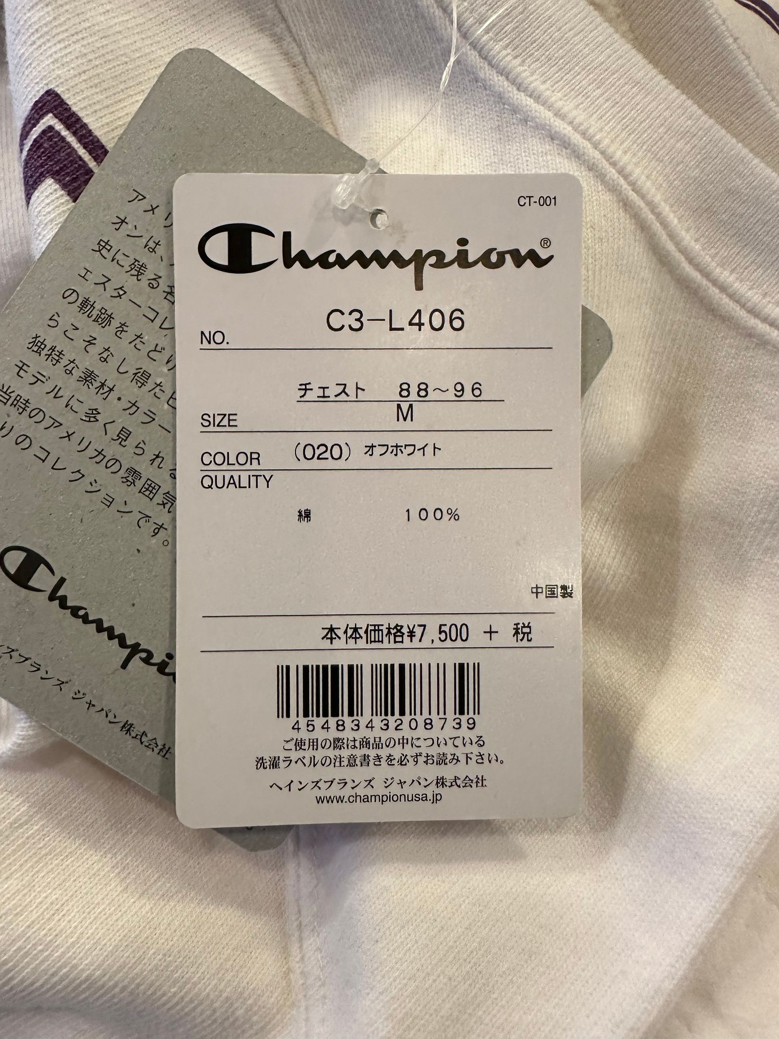 Champion - ROCHESTER / ロチェスターコレクション