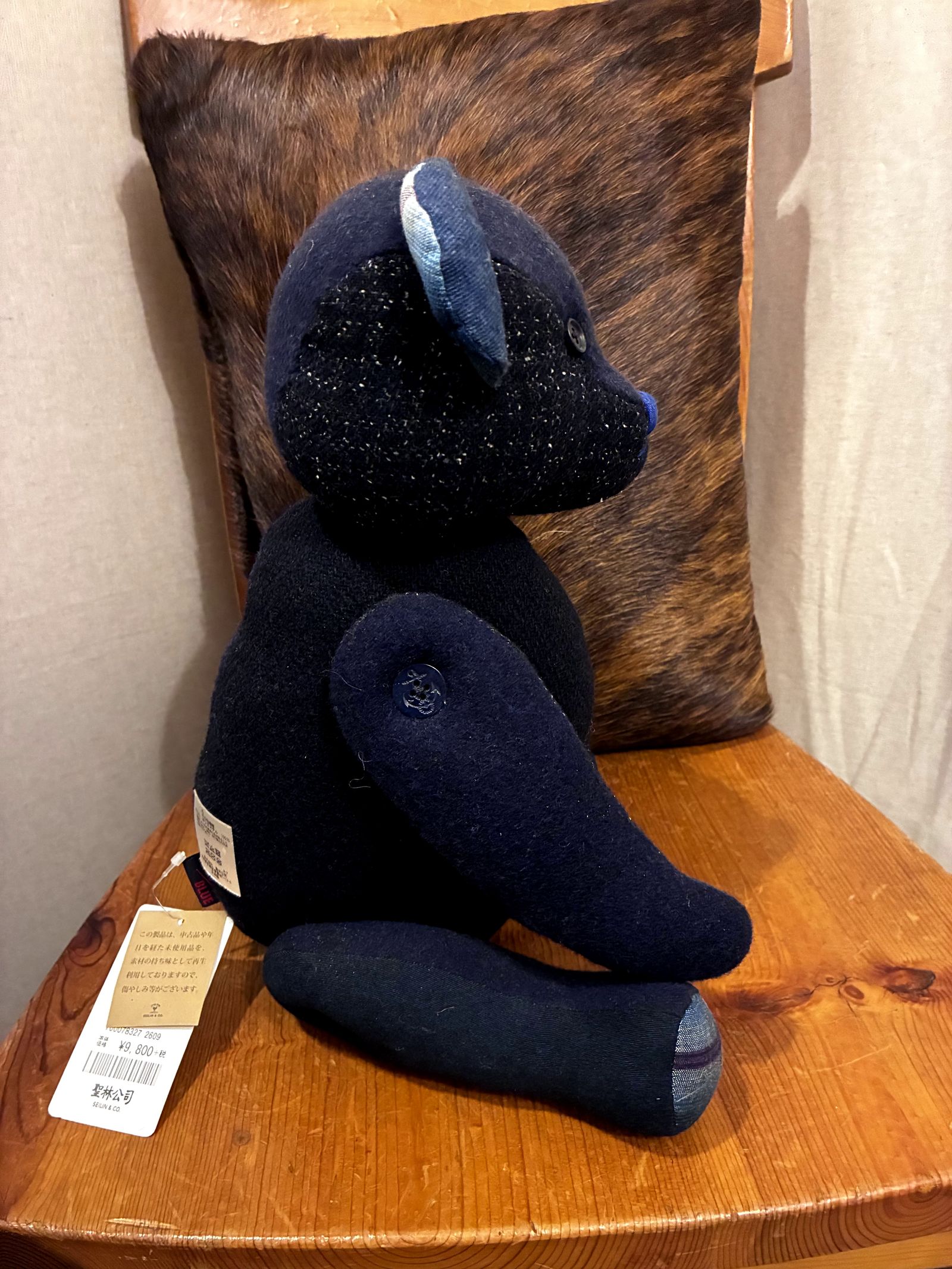 リメイクベア ウールファブリック